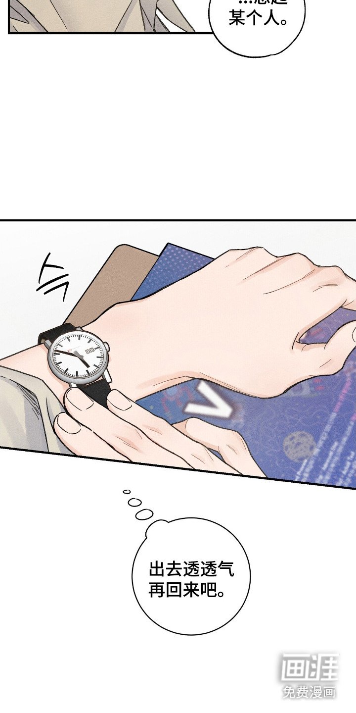 第15章：冠军