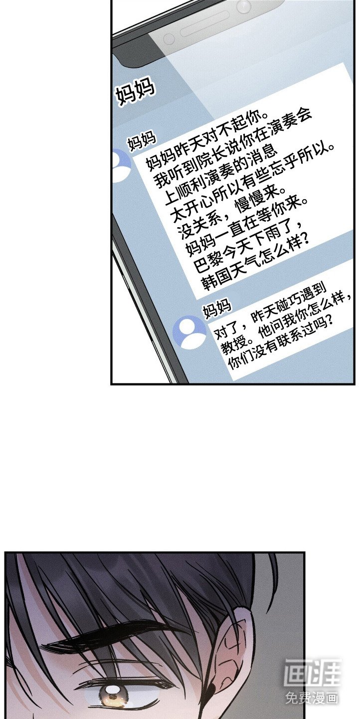 第15章：冠军