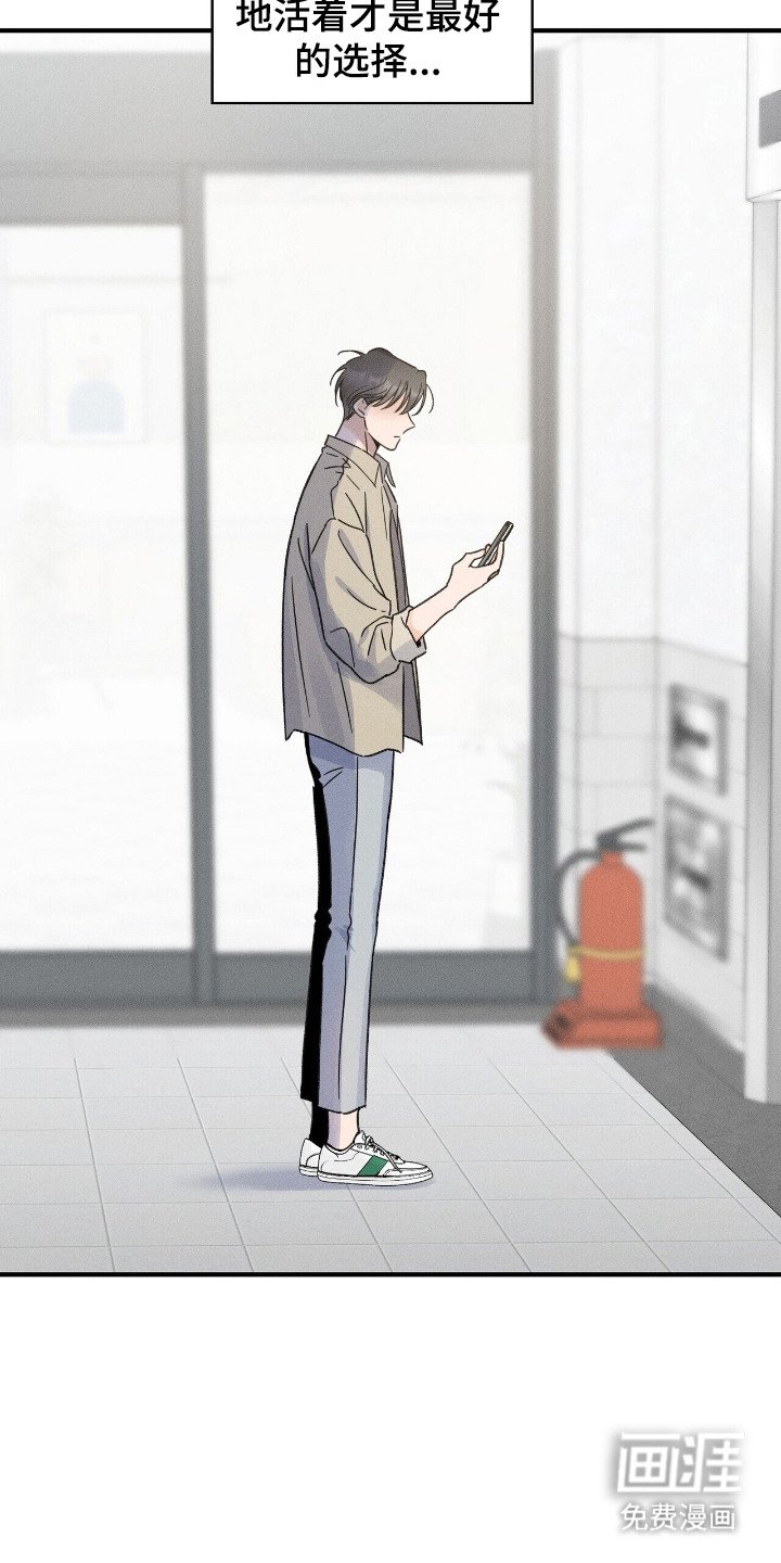 第16章： 自讨没趣