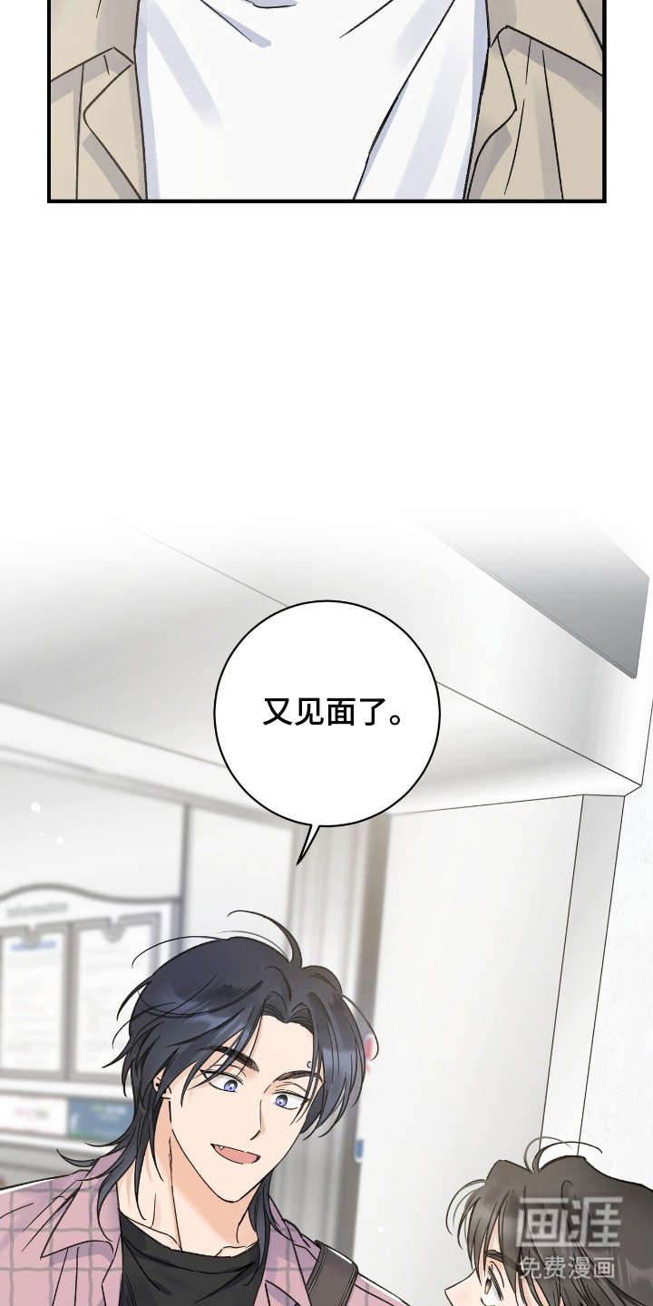 第16章： 自讨没趣
