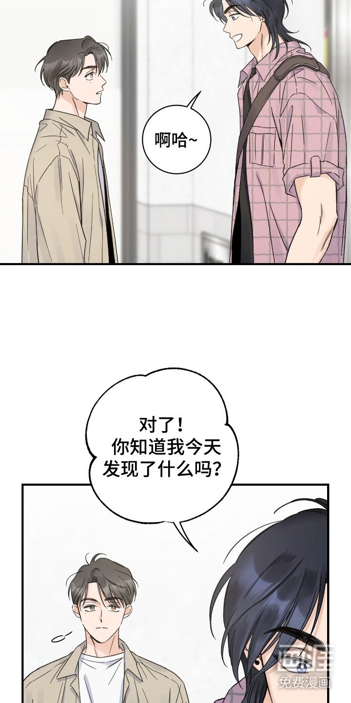 第16章： 自讨没趣