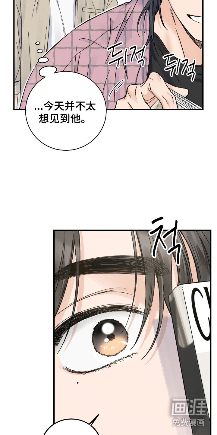 第16章： 自讨没趣