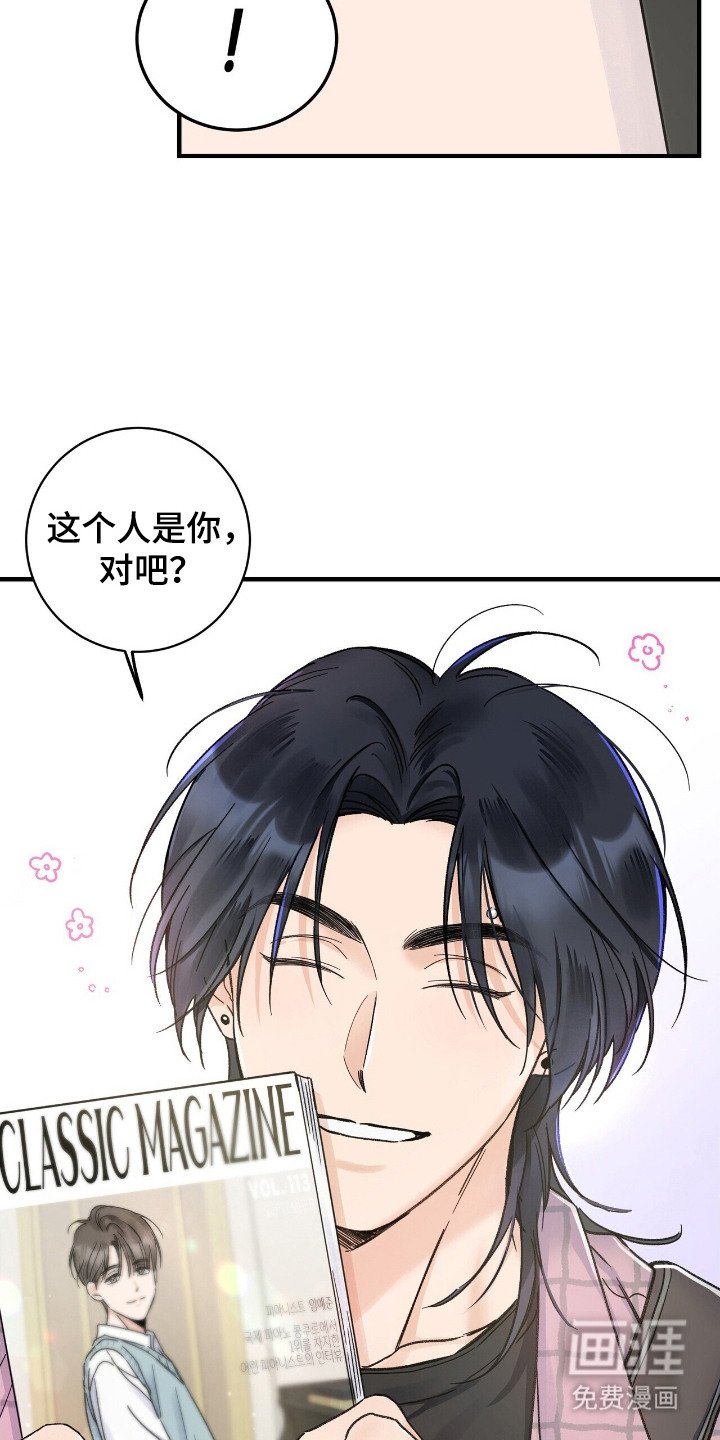 第16章： 自讨没趣