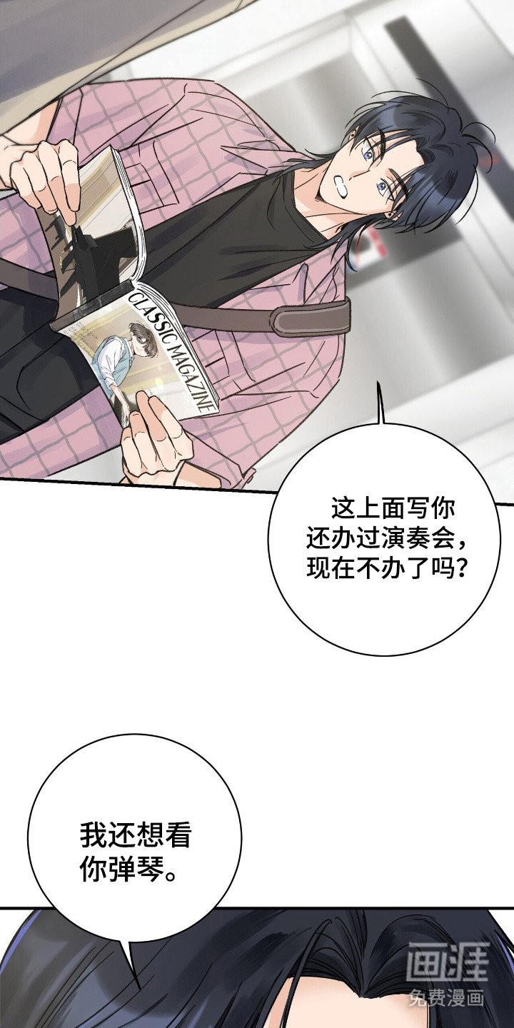 第16章： 自讨没趣