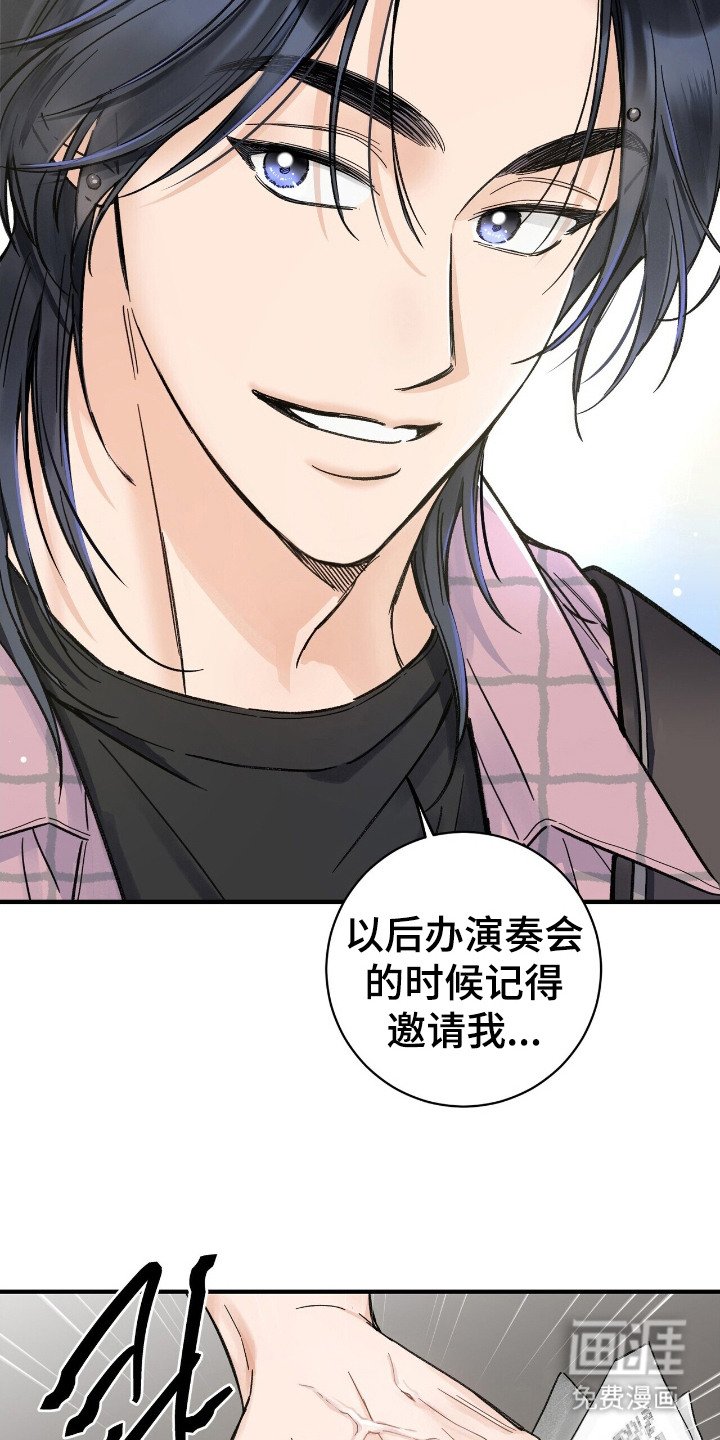 第16章： 自讨没趣