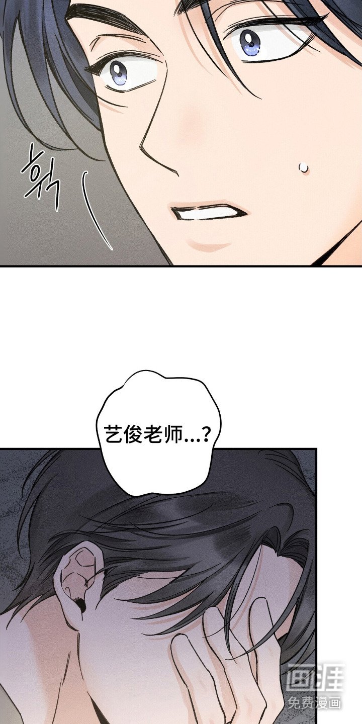 第16章： 自讨没趣