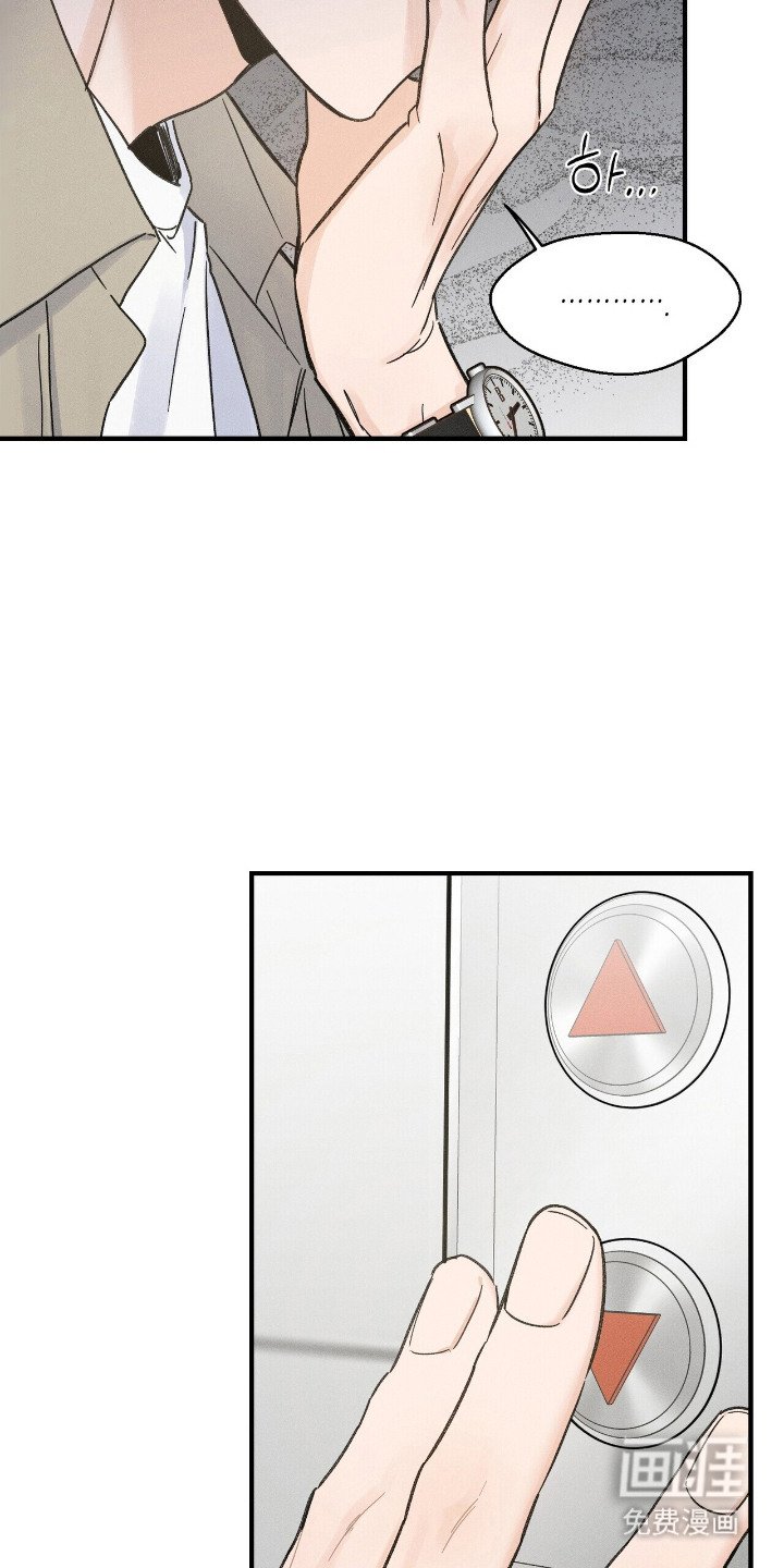 第16章： 自讨没趣