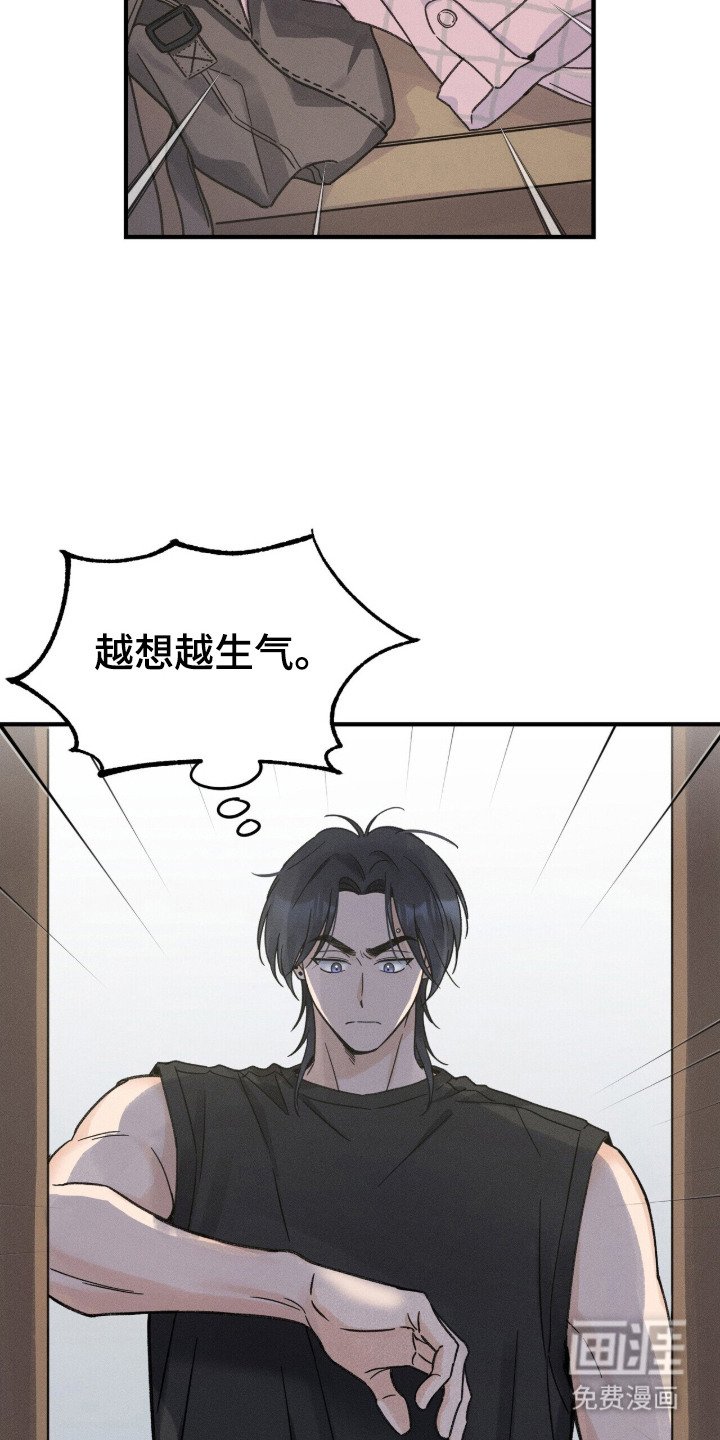 第17章：请求帮忙
