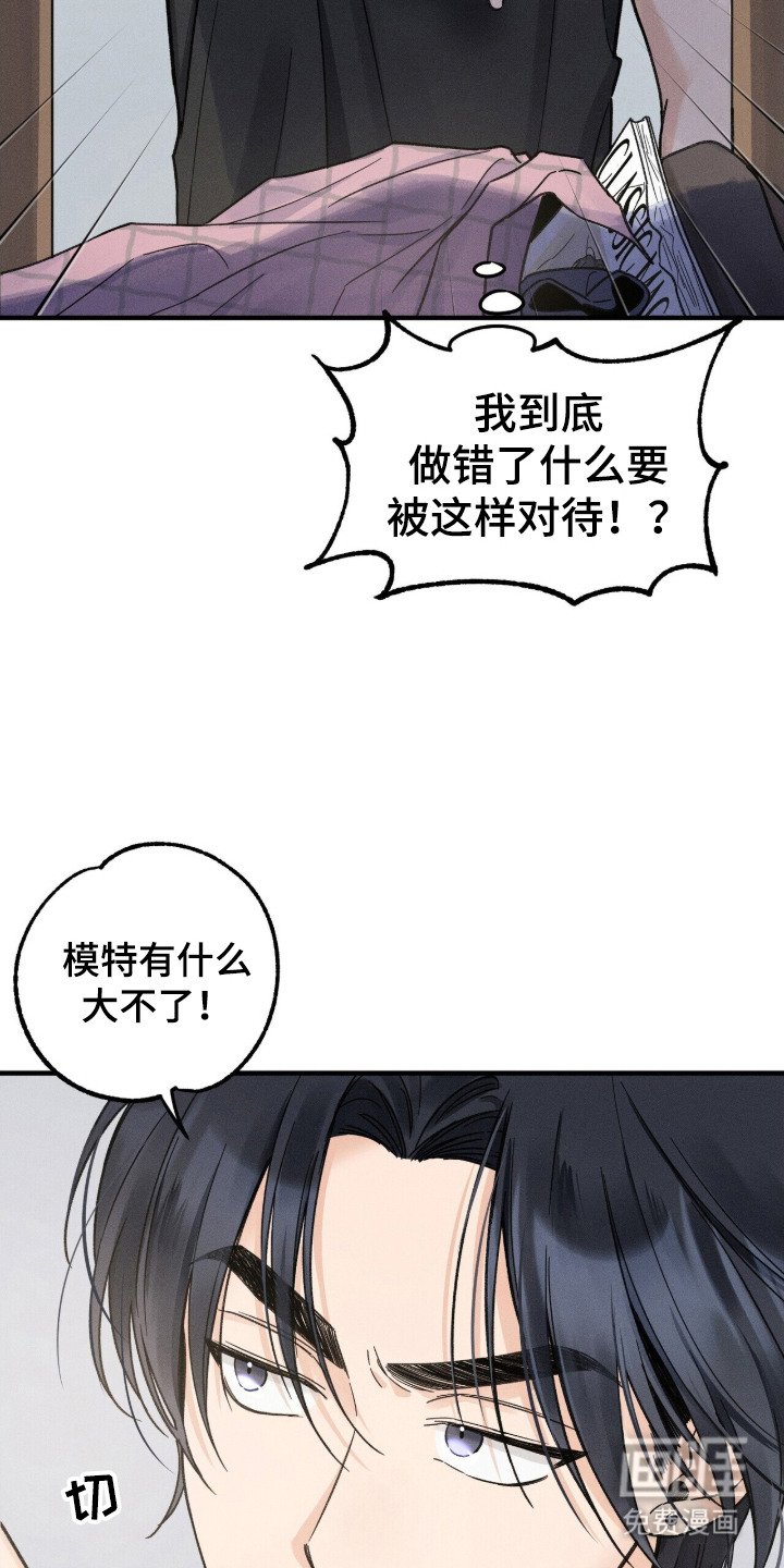 第17章：请求帮忙