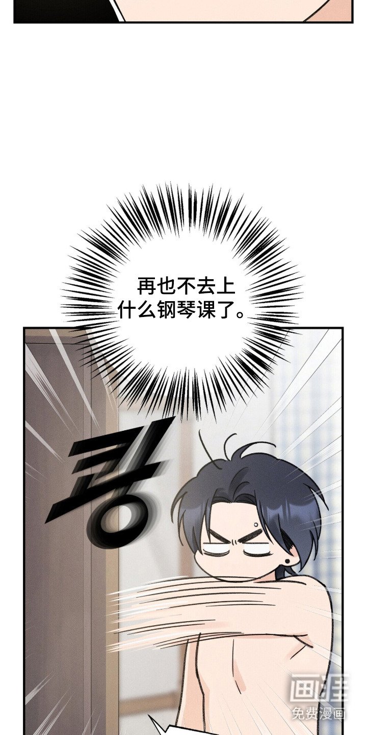 第17章：请求帮忙