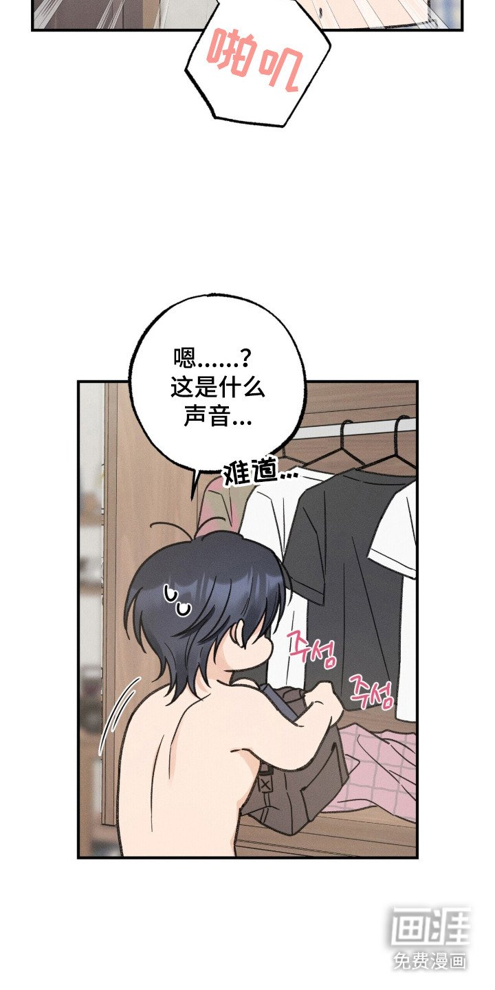 第17章：请求帮忙