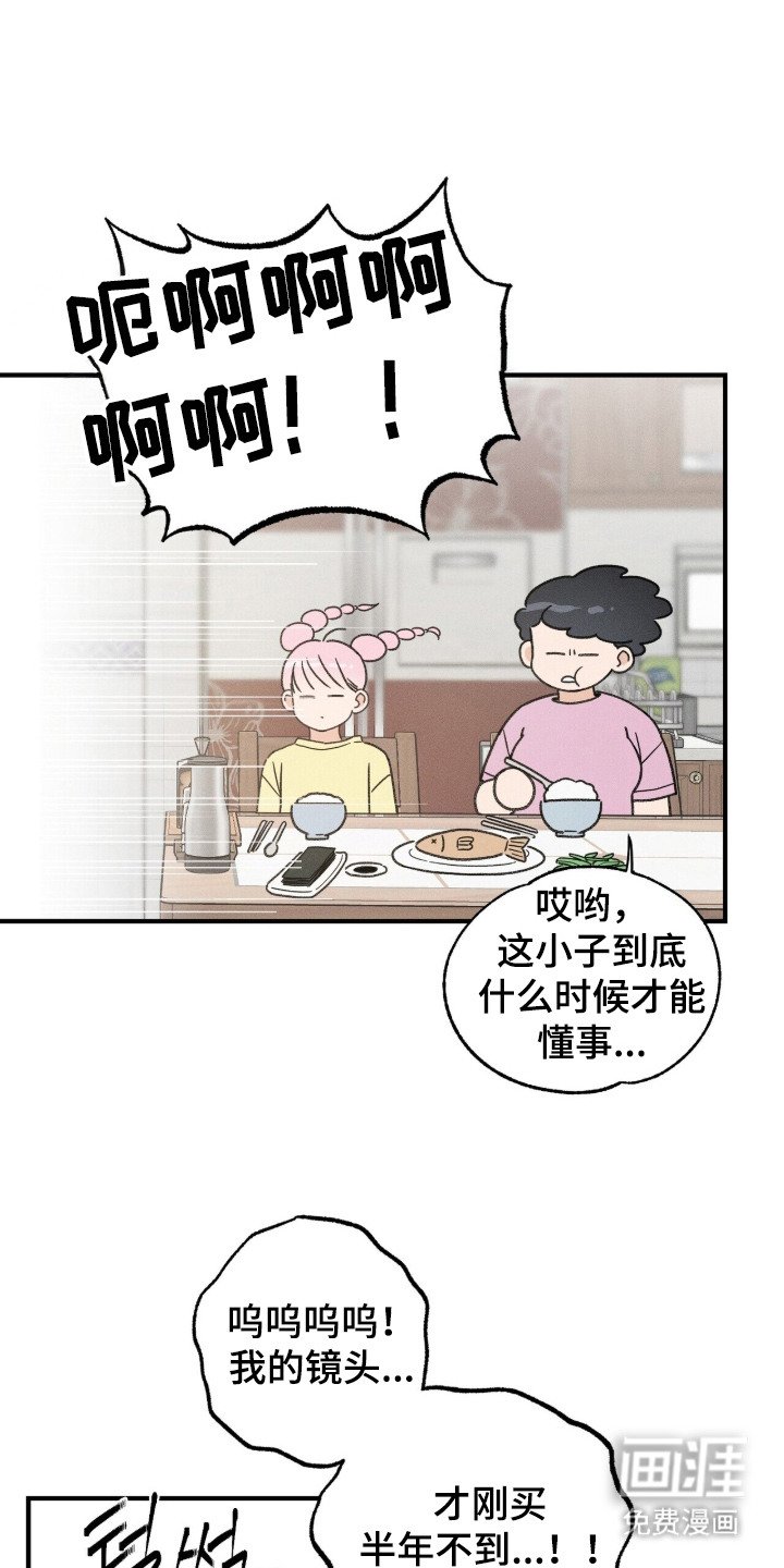 第17章：请求帮忙
