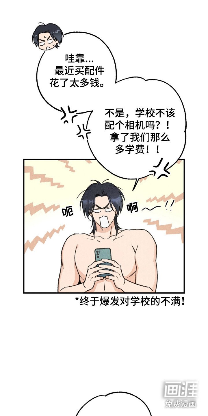 第17章：请求帮忙