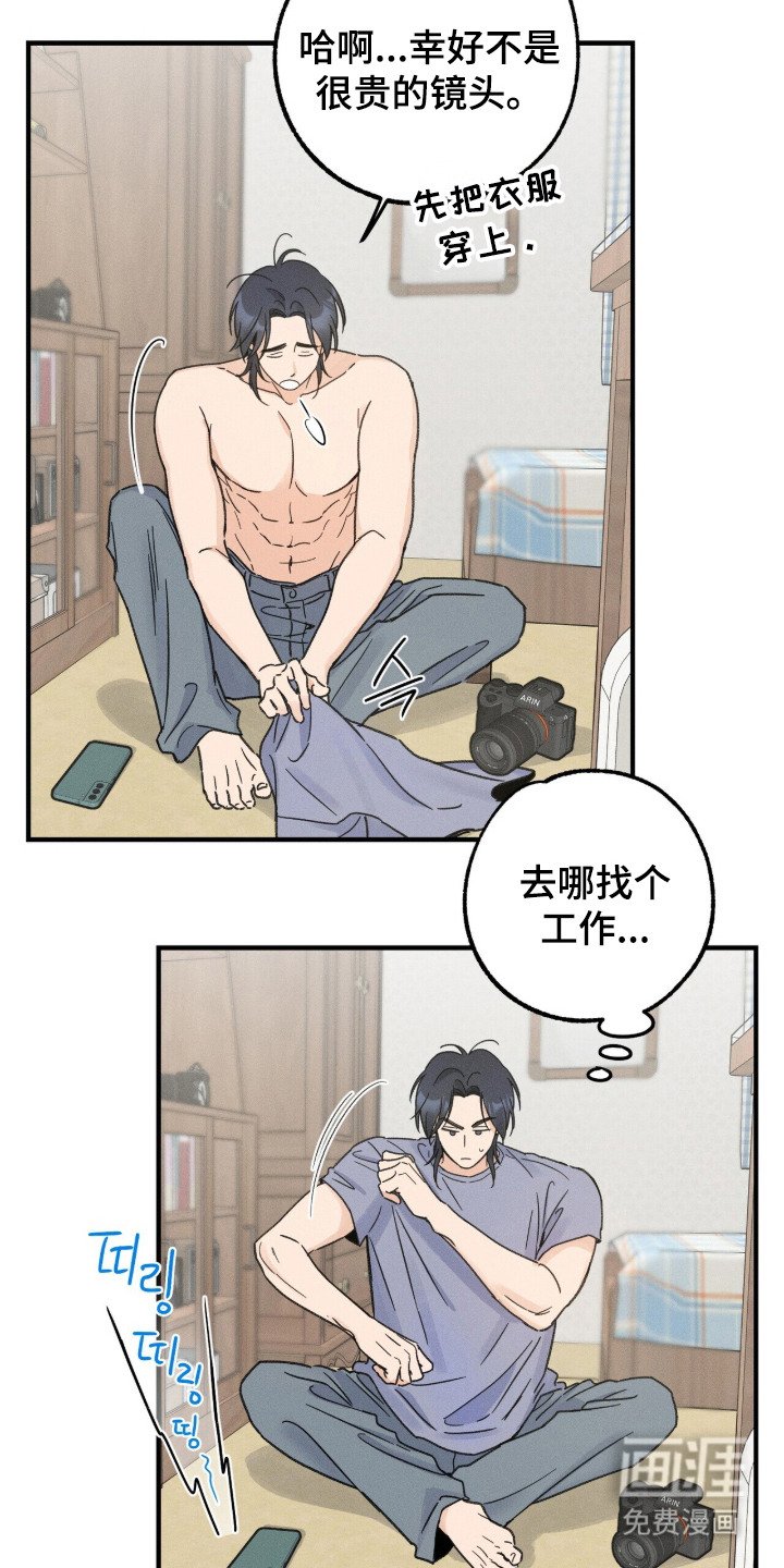 第17章：请求帮忙