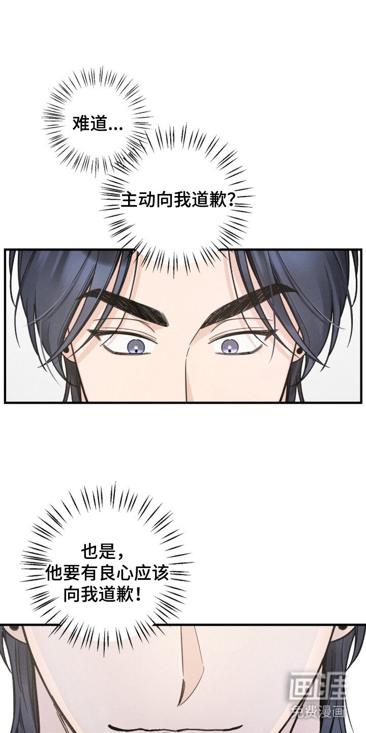 第17章：请求帮忙