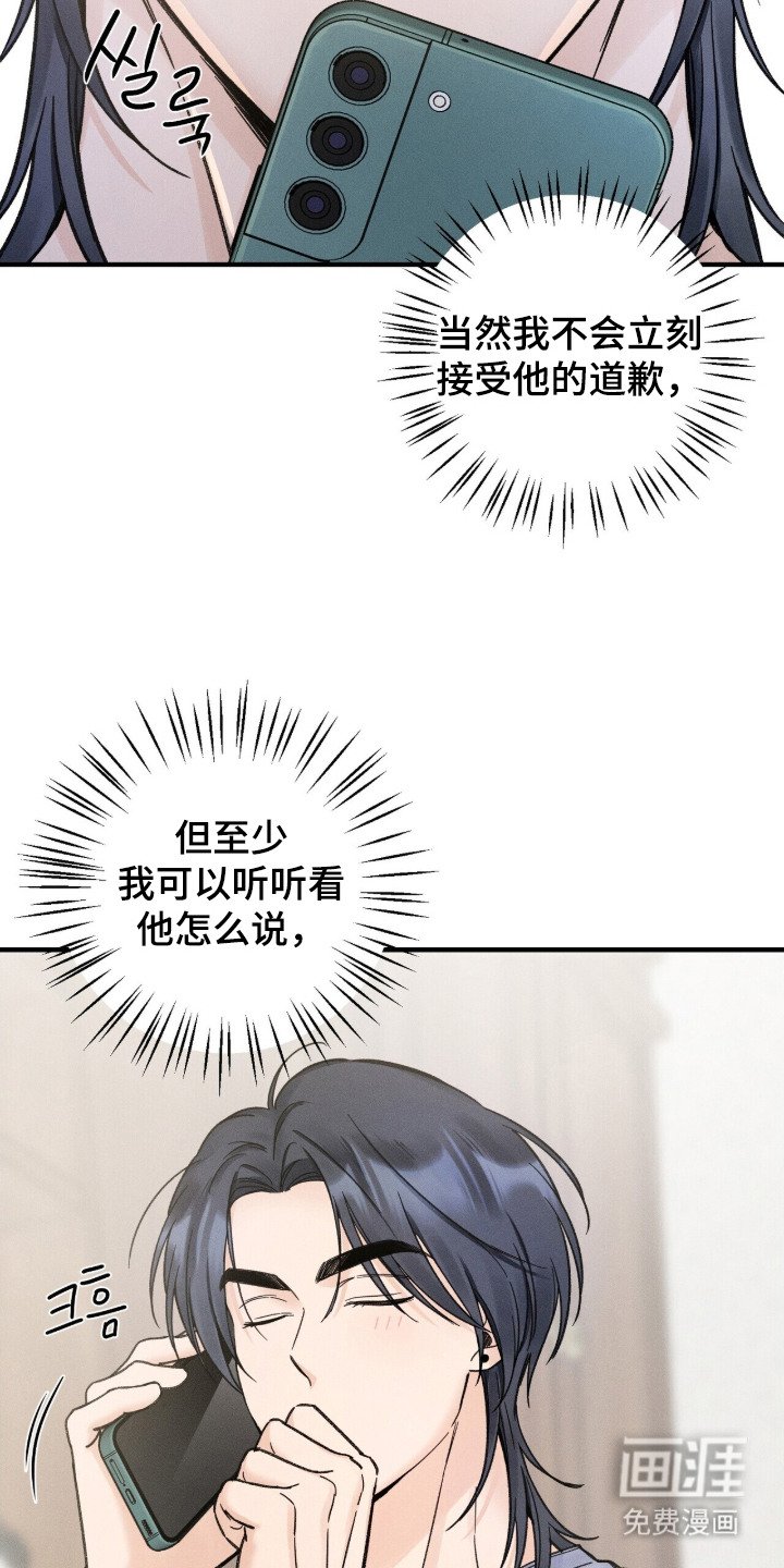 第17章：请求帮忙