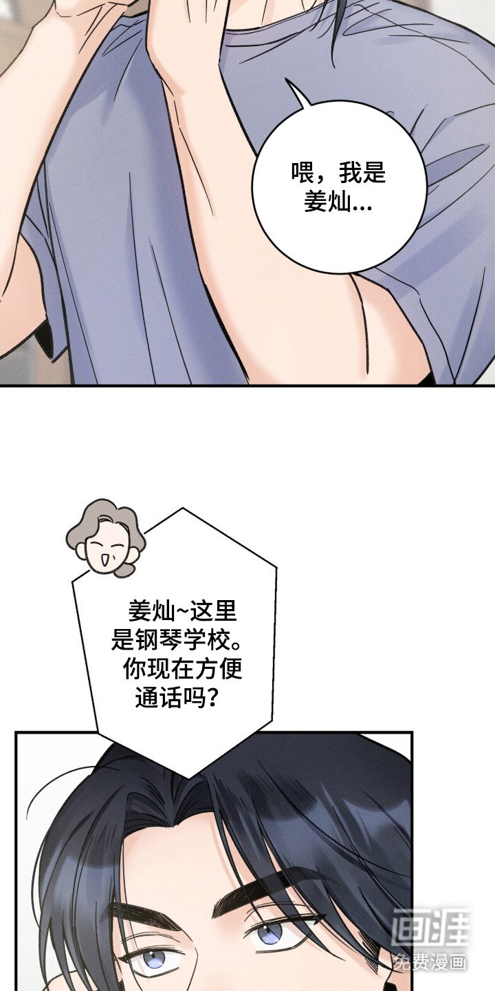 第17章：请求帮忙