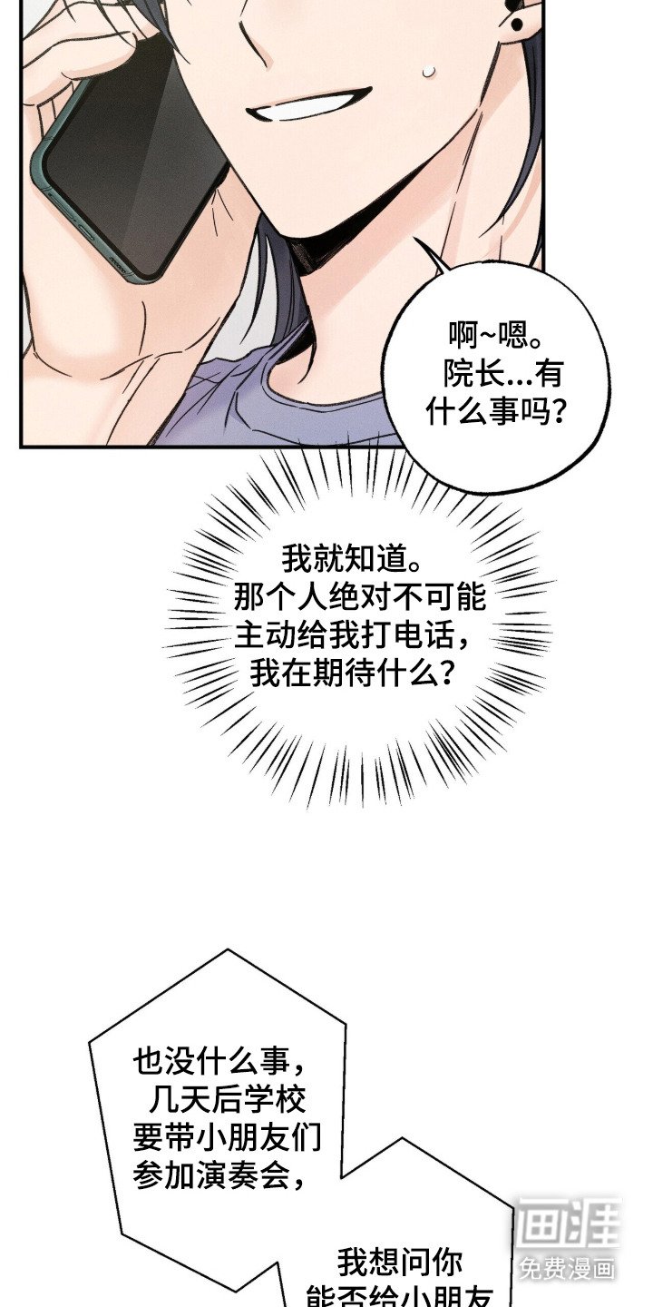 第17章：请求帮忙
