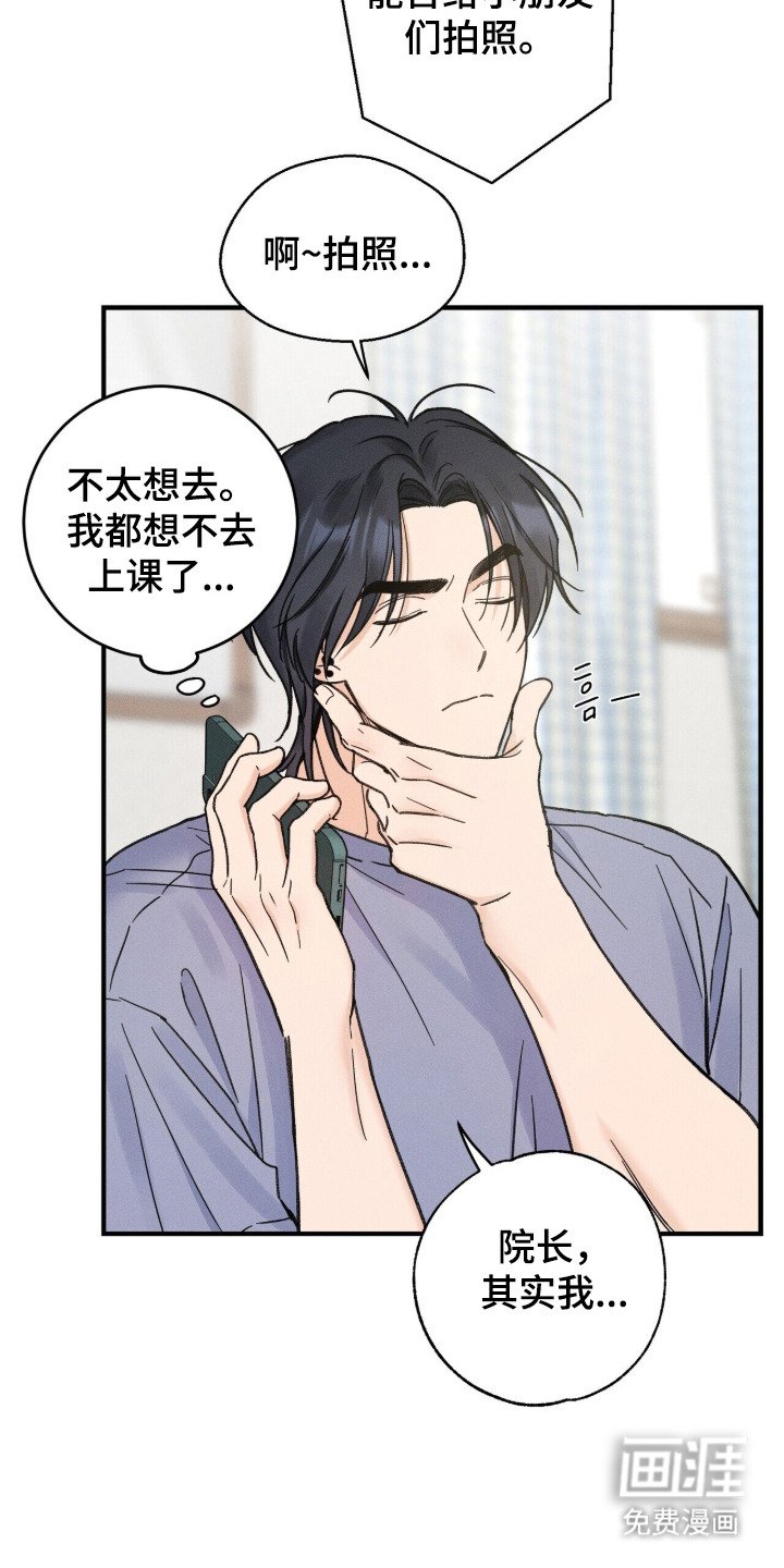 第17章：请求帮忙