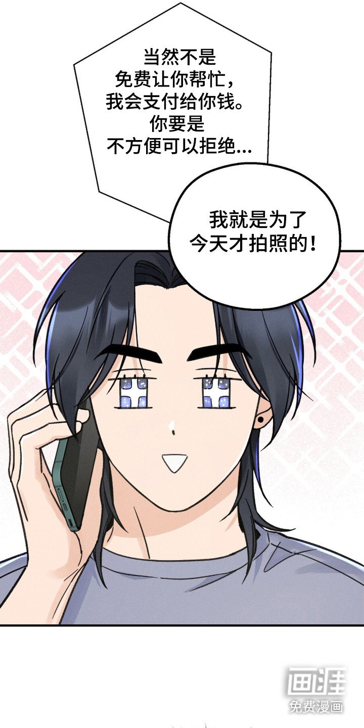 第17章：请求帮忙
