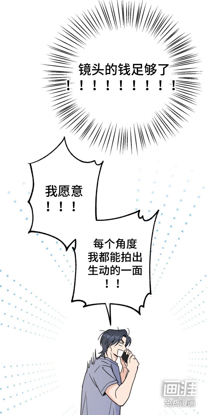 第17章：请求帮忙
