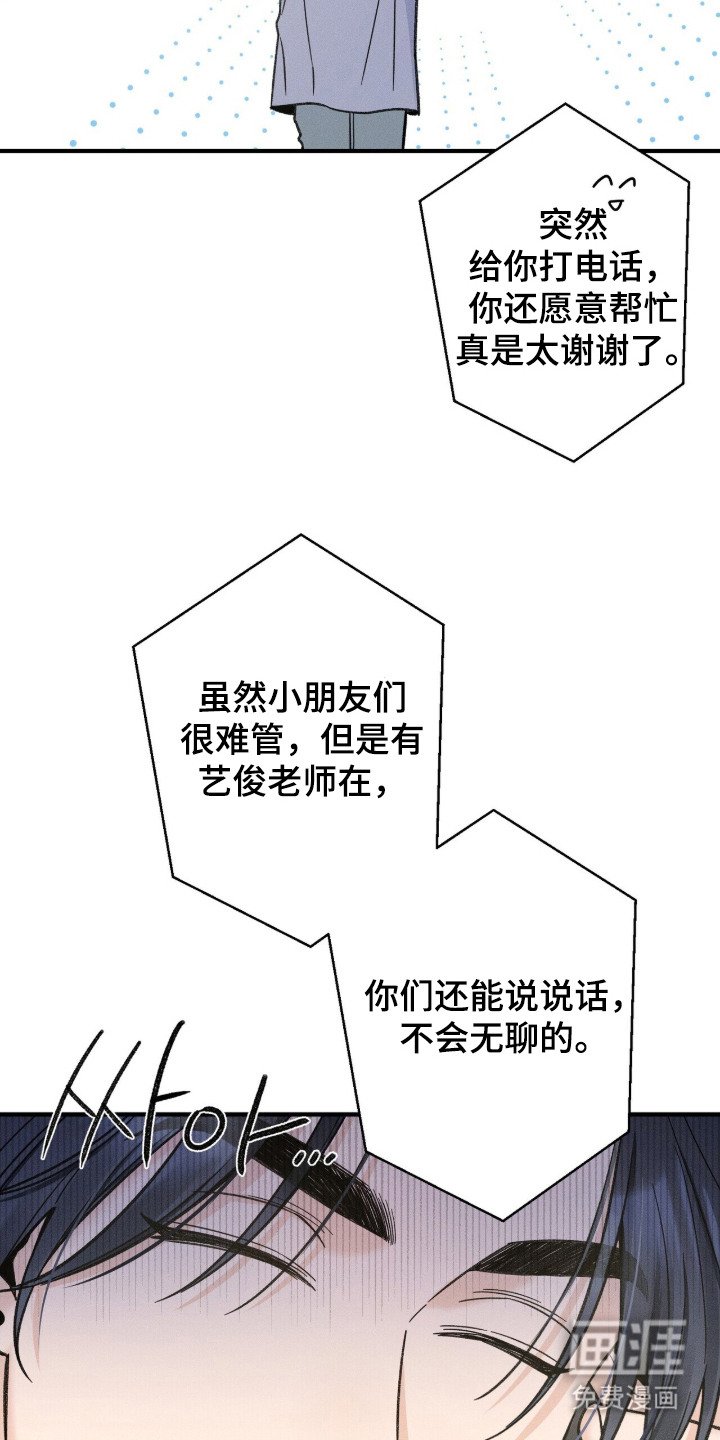 第17章：请求帮忙