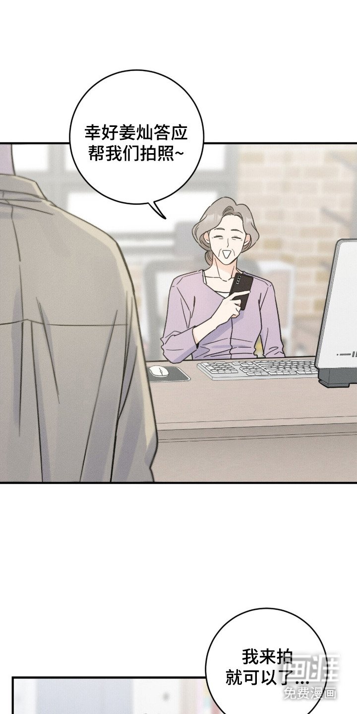 第18章：独处