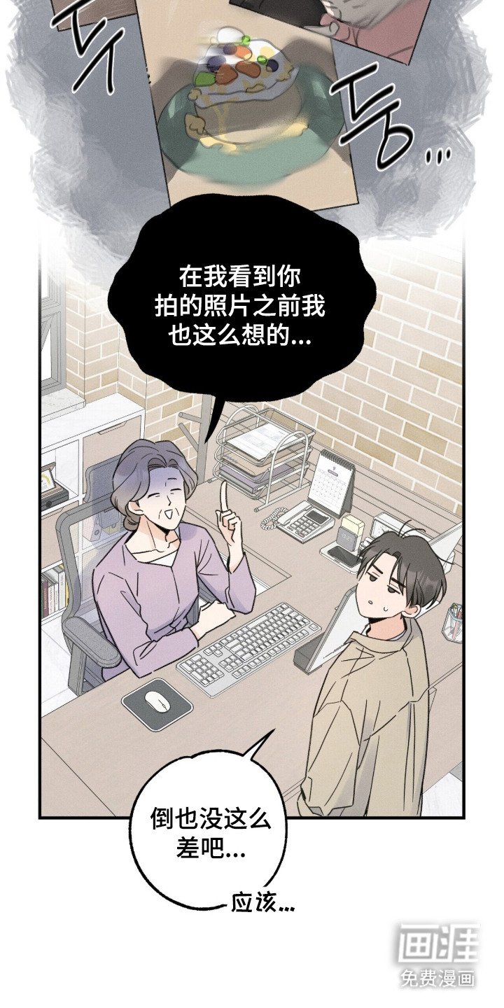 第18章：独处