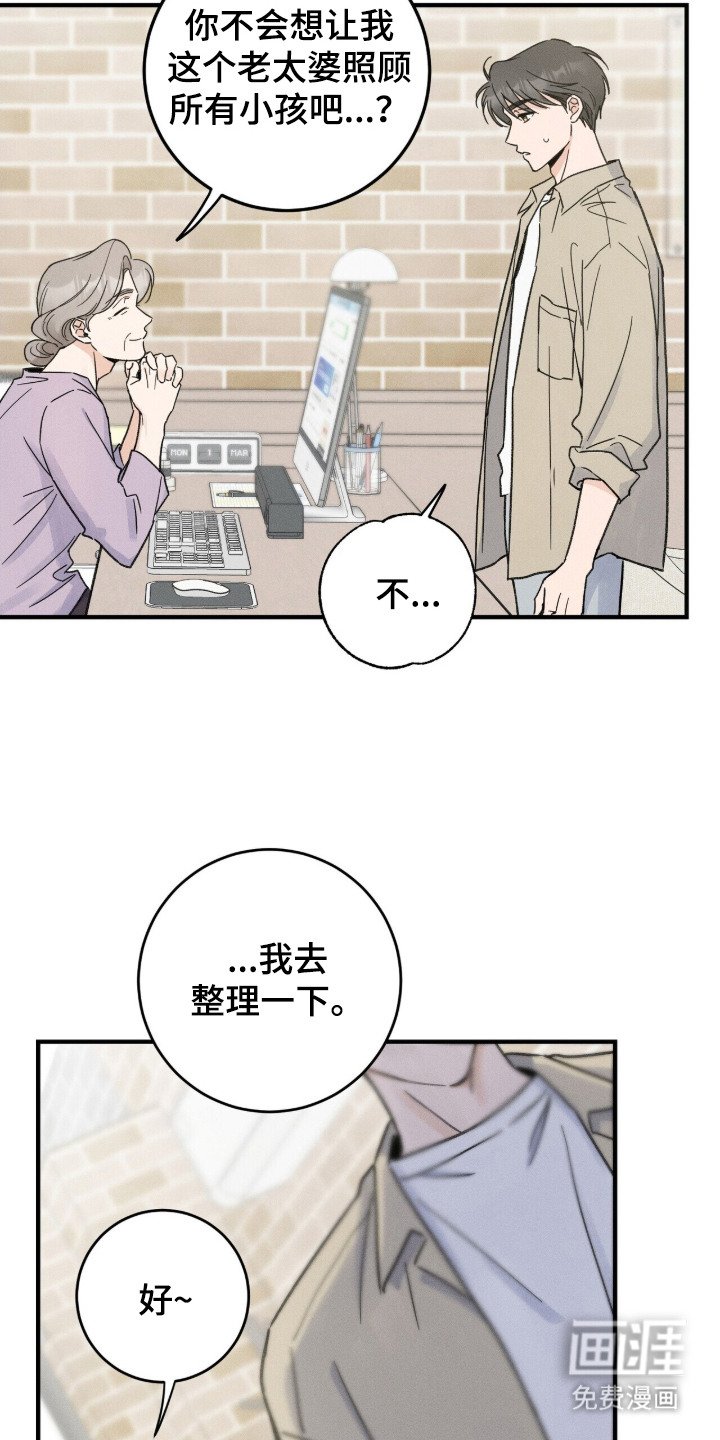 第18章：独处