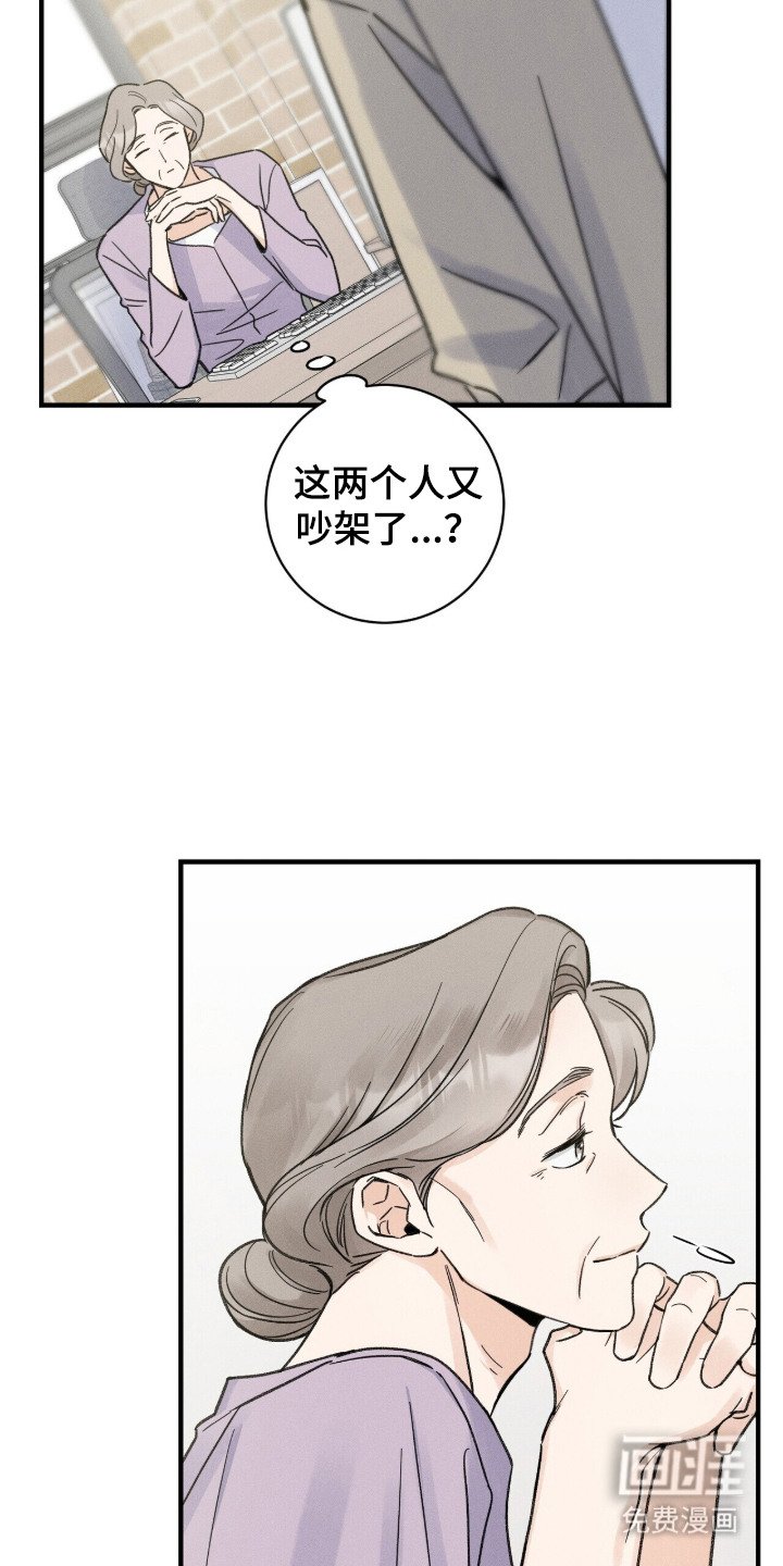 第18章：独处