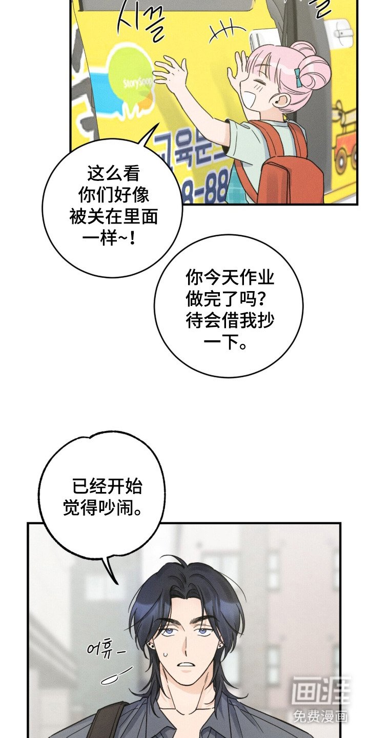 第18章：独处