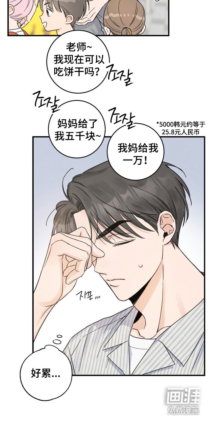 第18章：独处