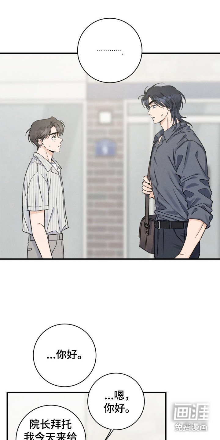 第18章：独处