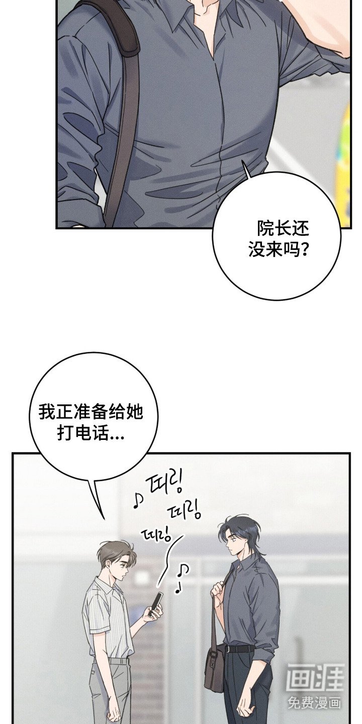第18章：独处