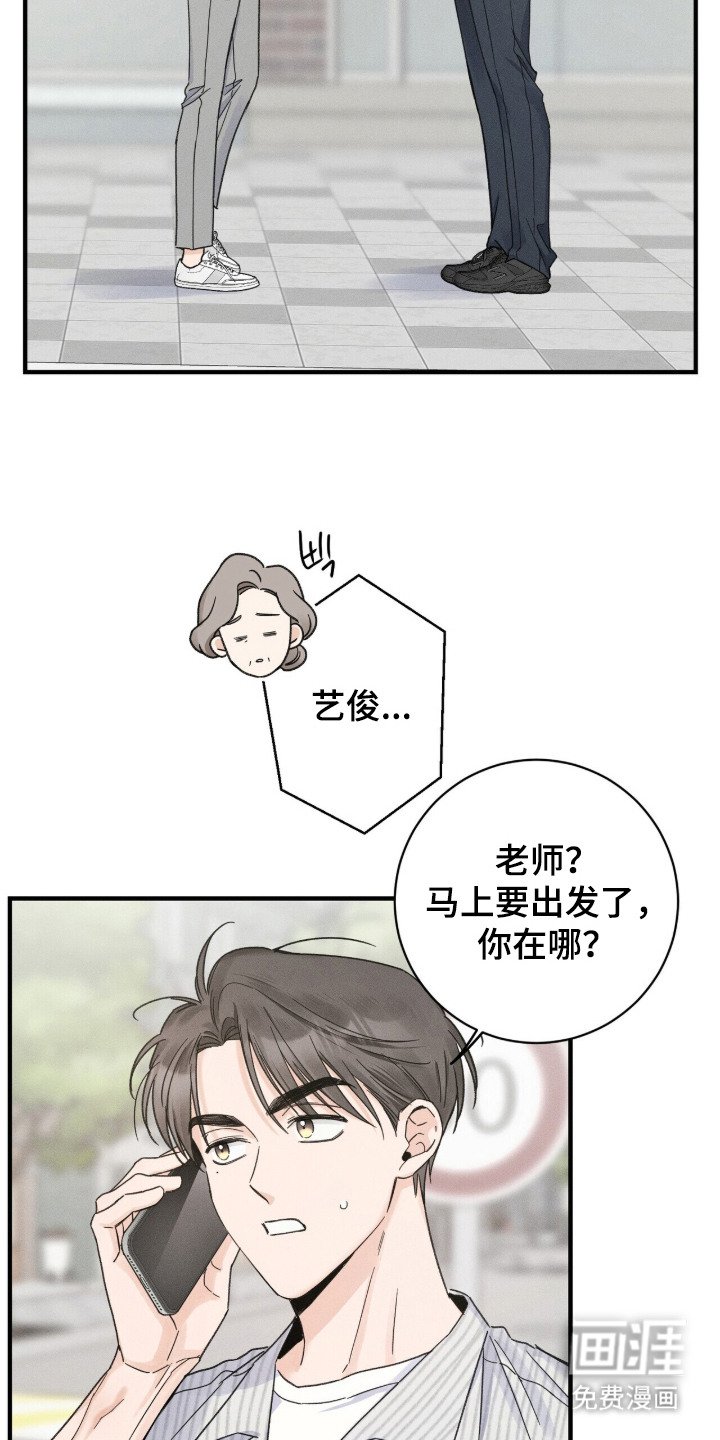 第18章：独处