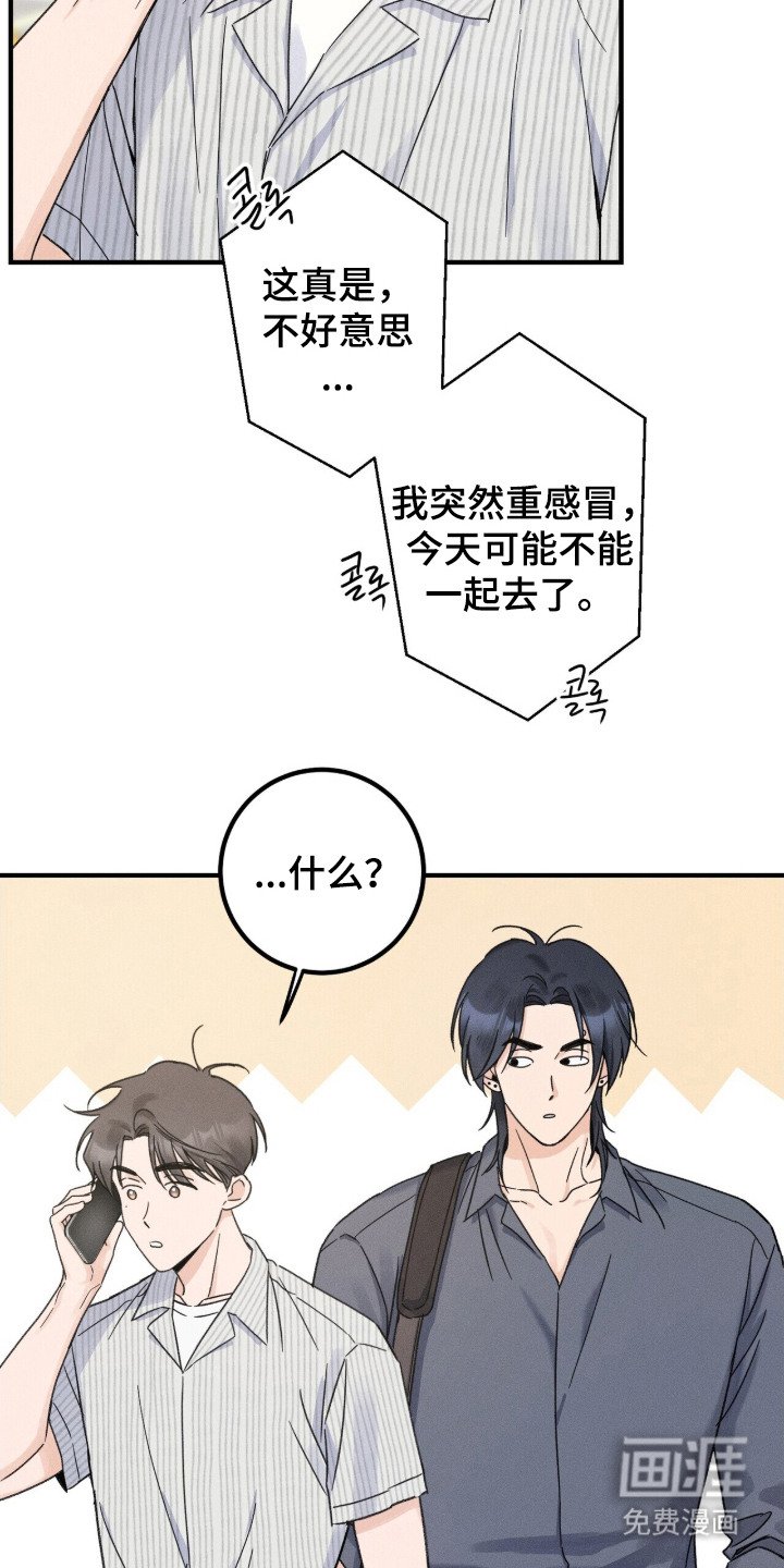 第18章：独处