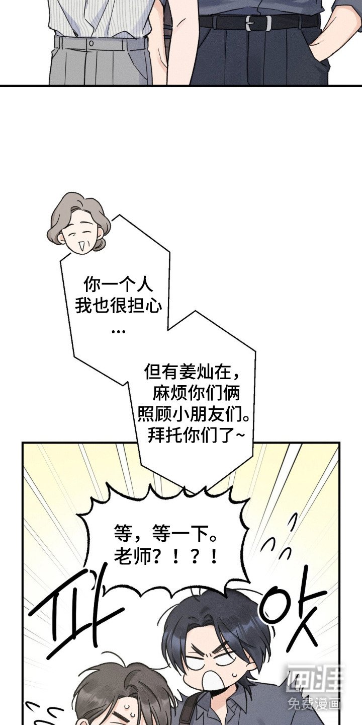 第18章：独处