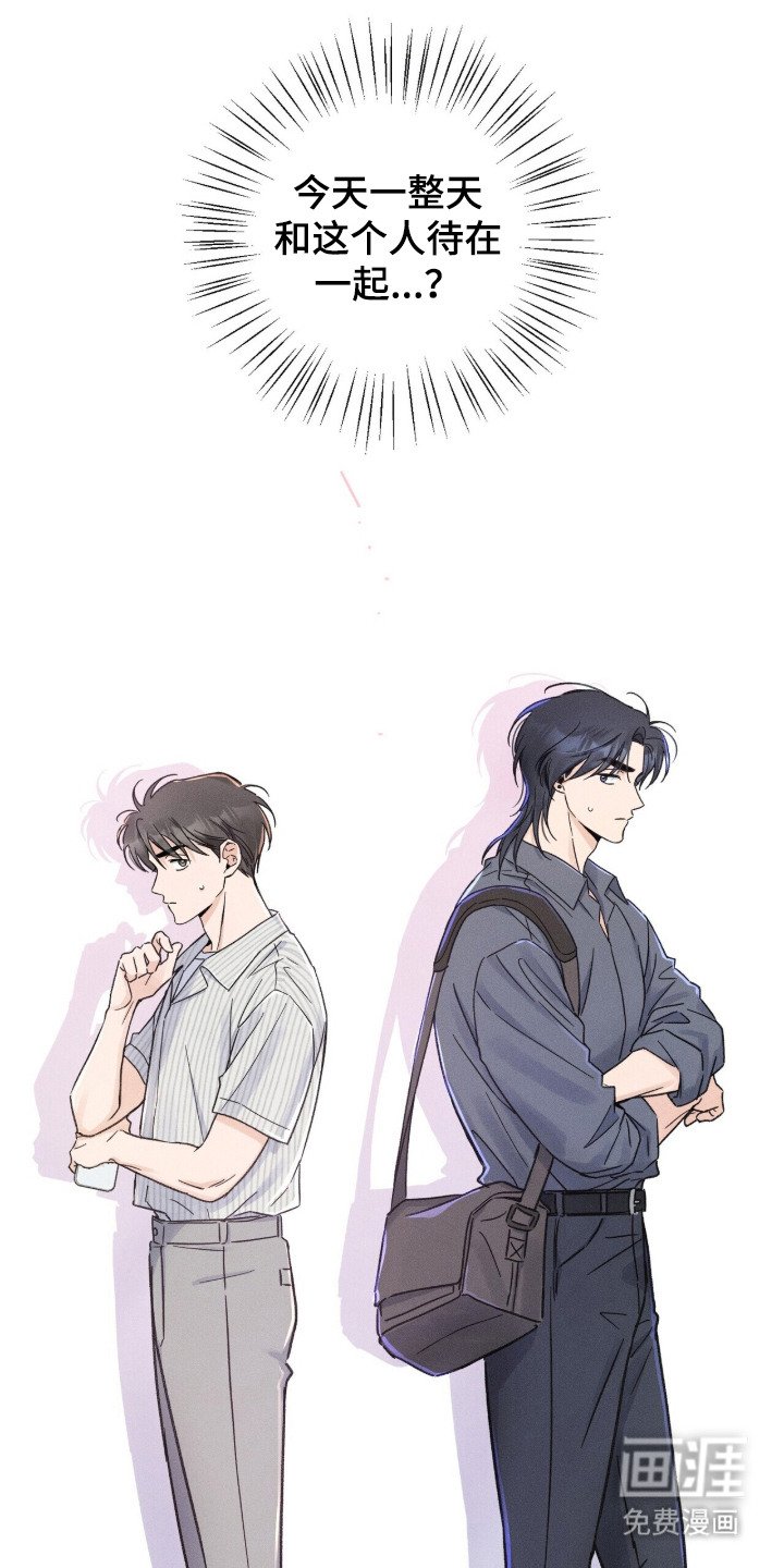 第18章：独处