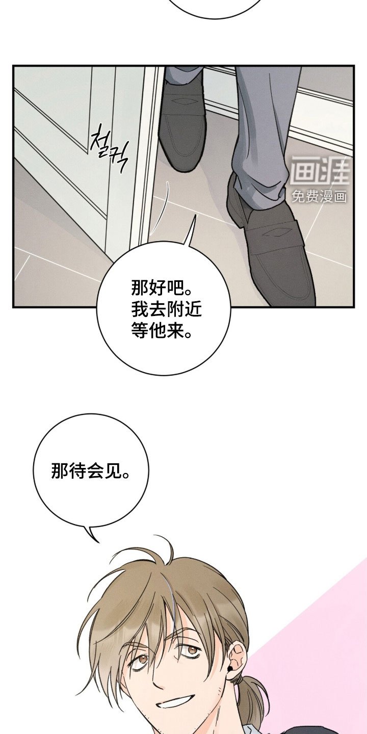 第19章：很别扭