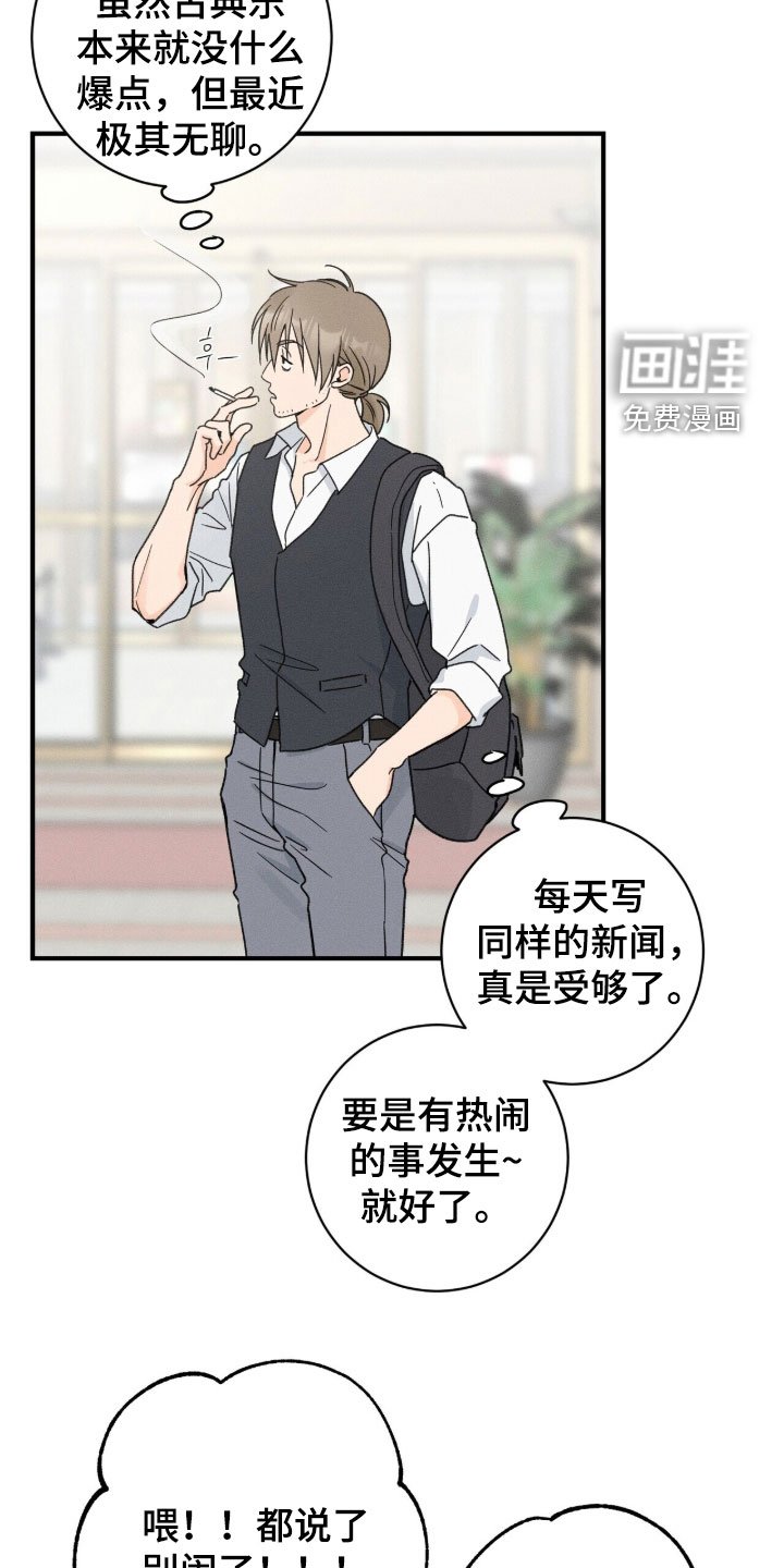 第19章：很别扭