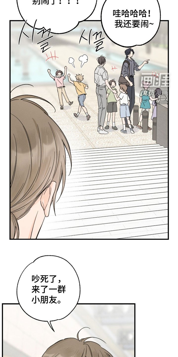 第19章：很别扭