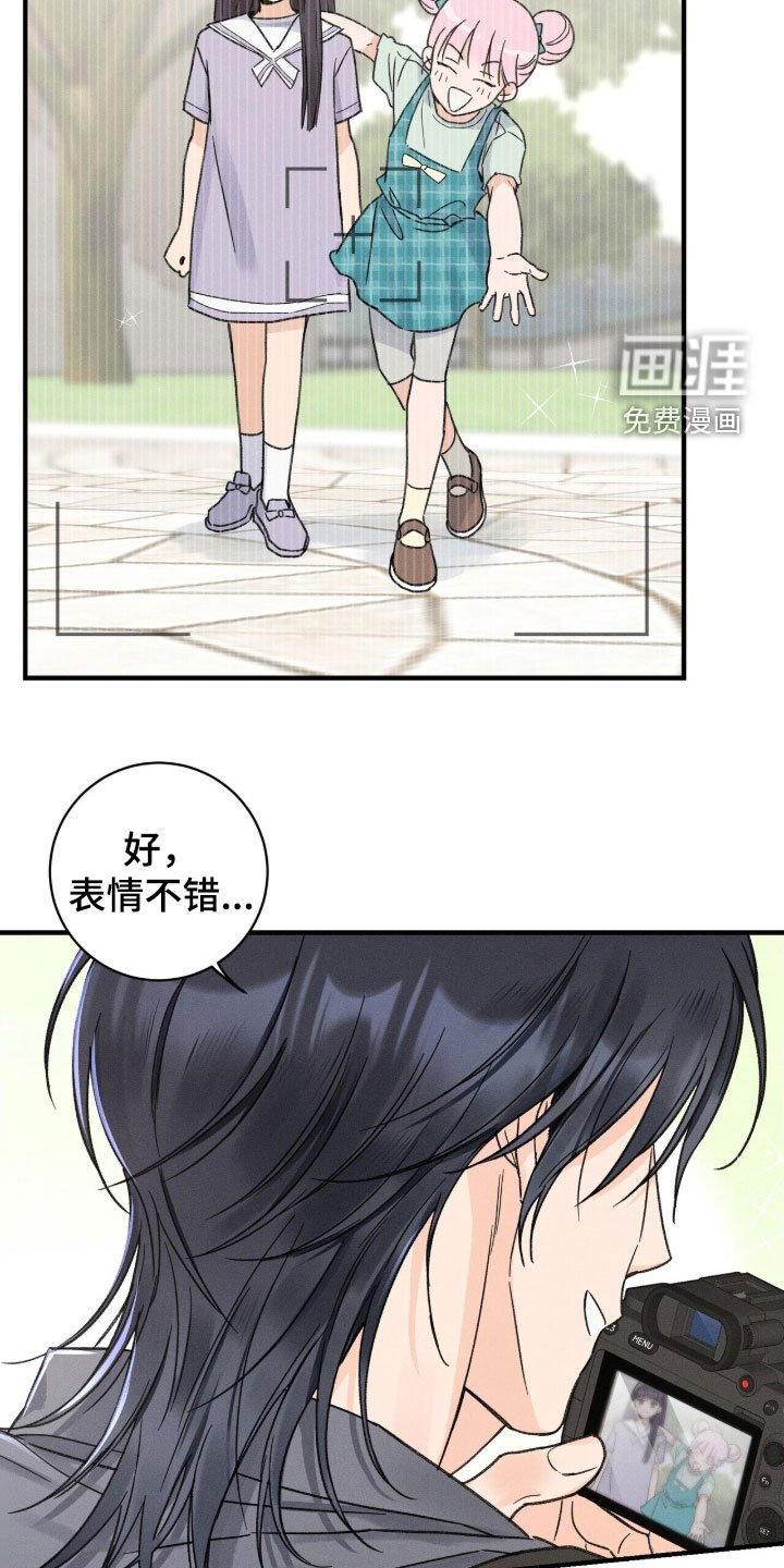 第19章：很别扭