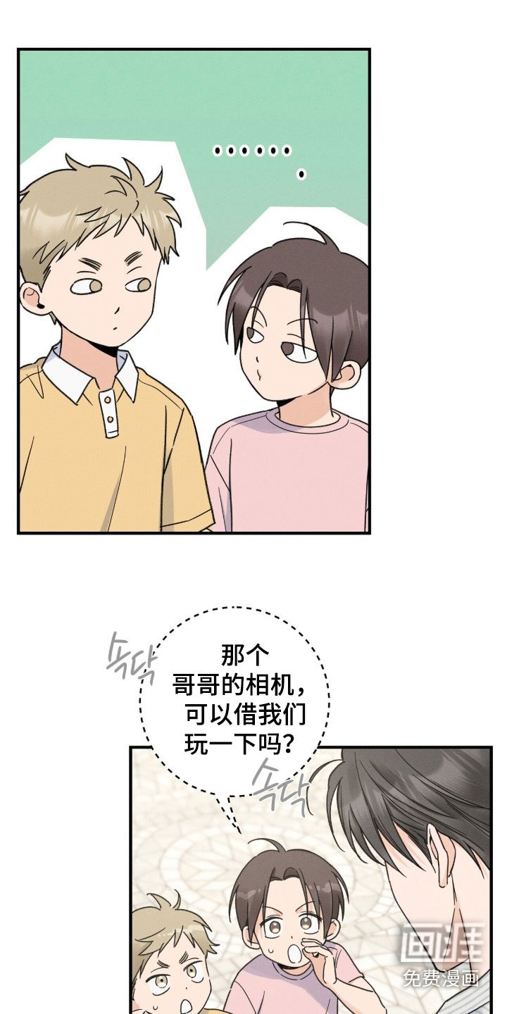 第19章：很别扭