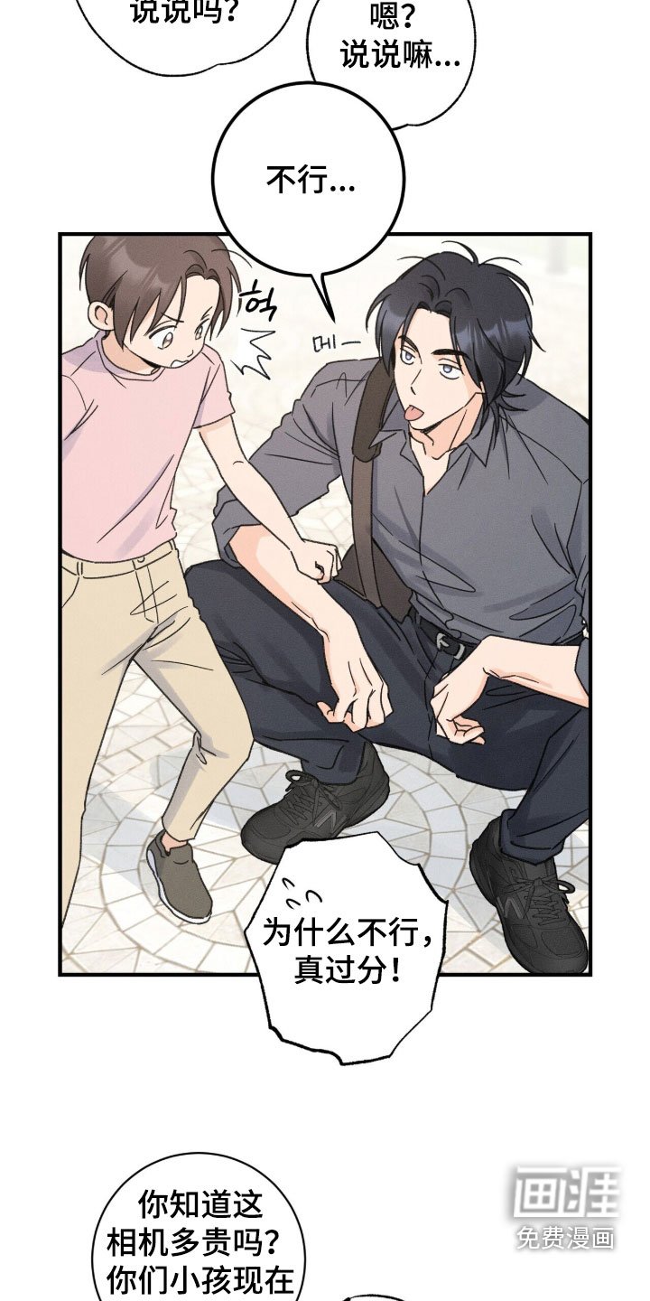 第19章：很别扭