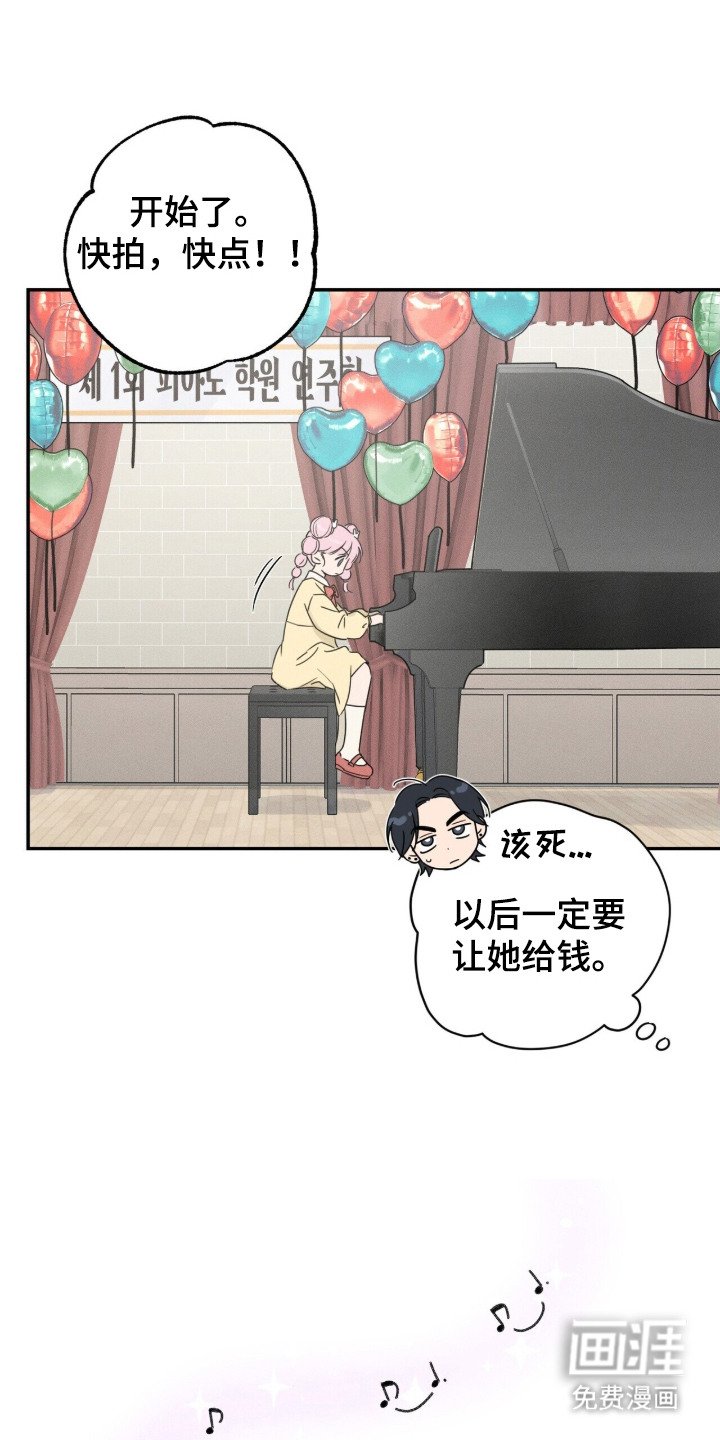 第2章：紧张