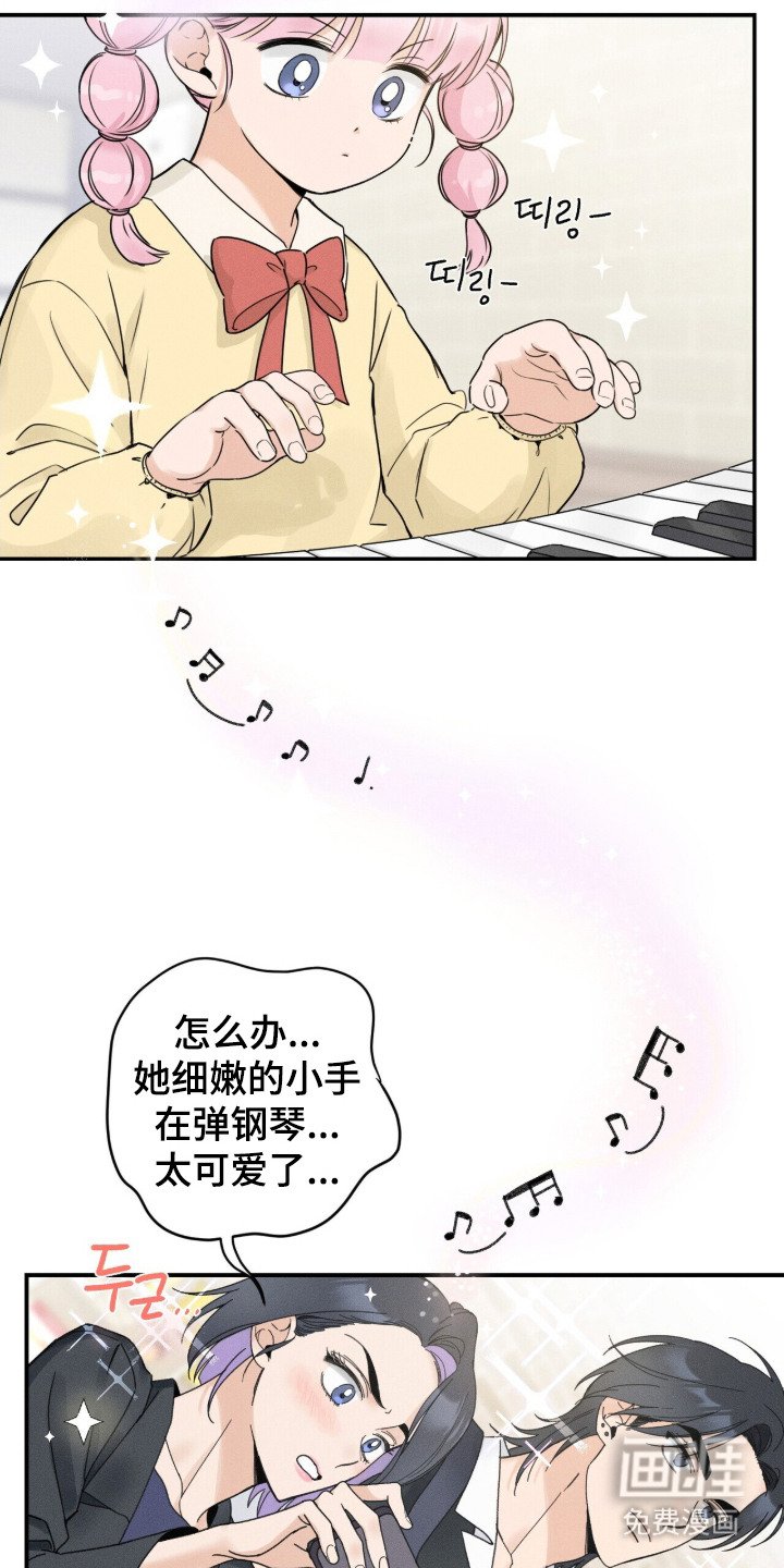 第2章：紧张