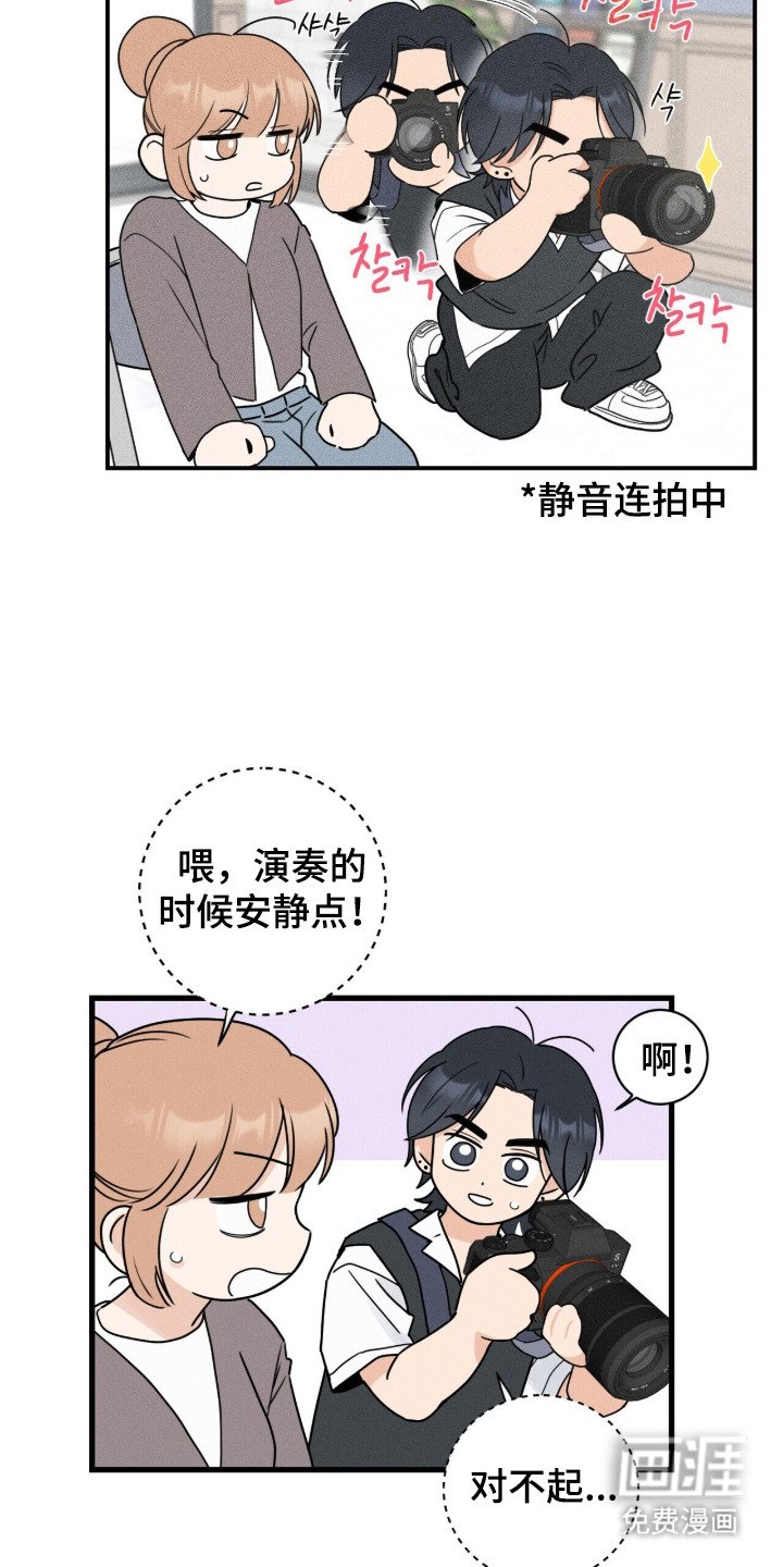 第2章：紧张