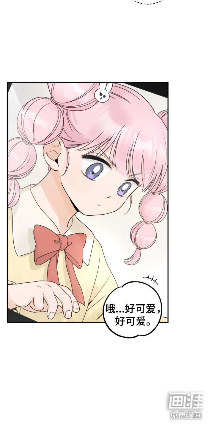 第2章：紧张