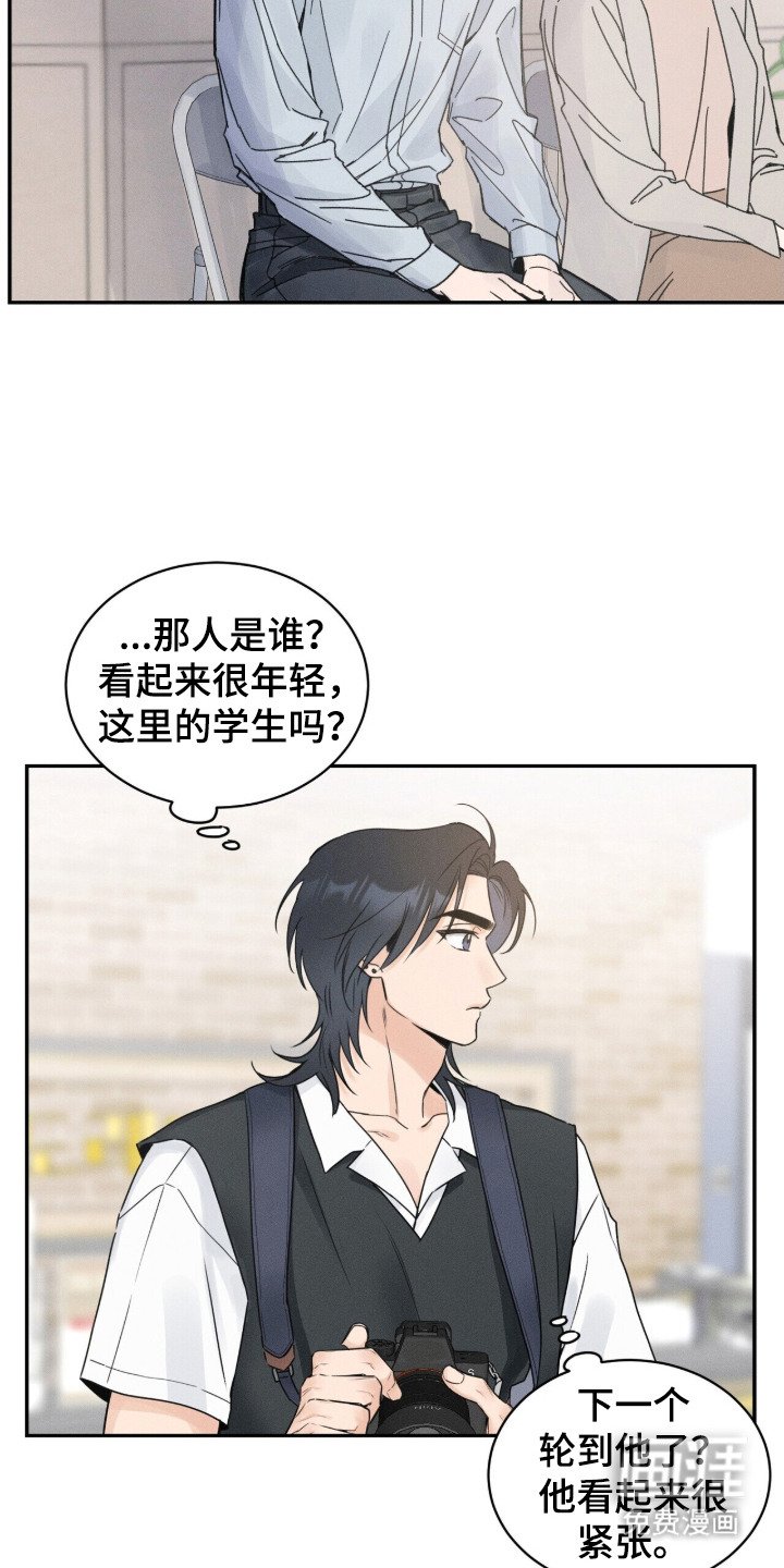 第2章：紧张