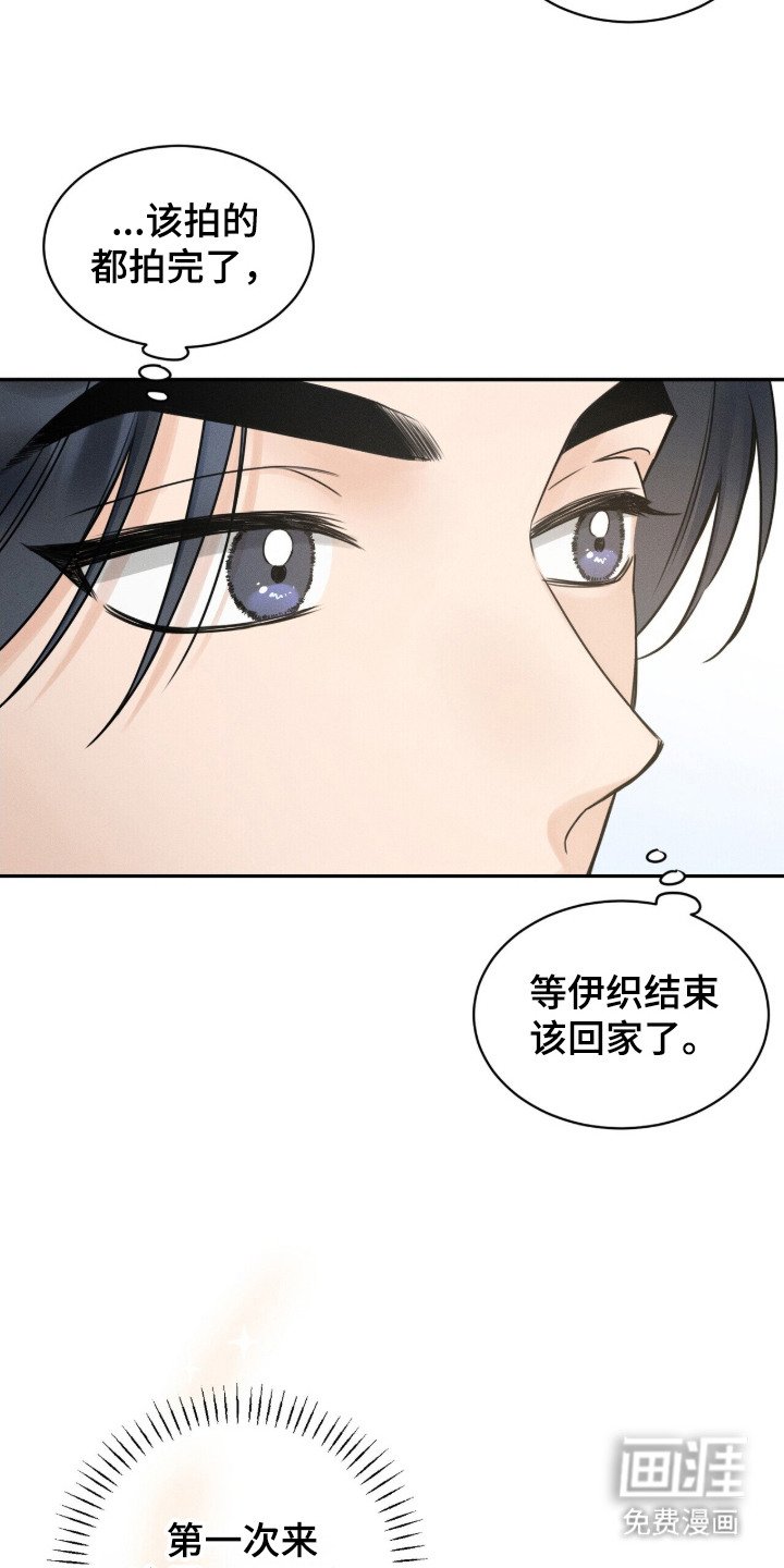 第2章：紧张